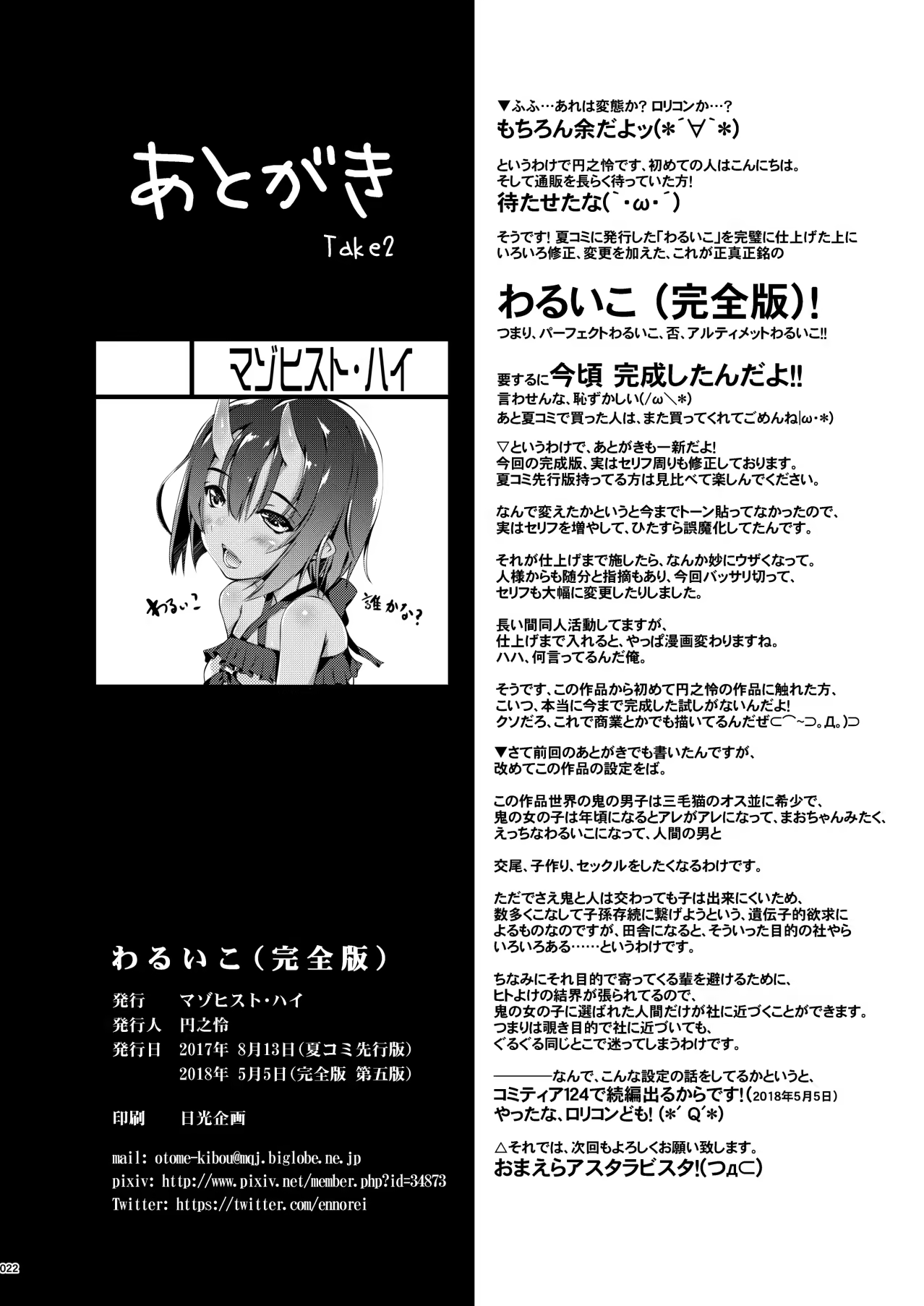 Content 1269225 - 22 페이지