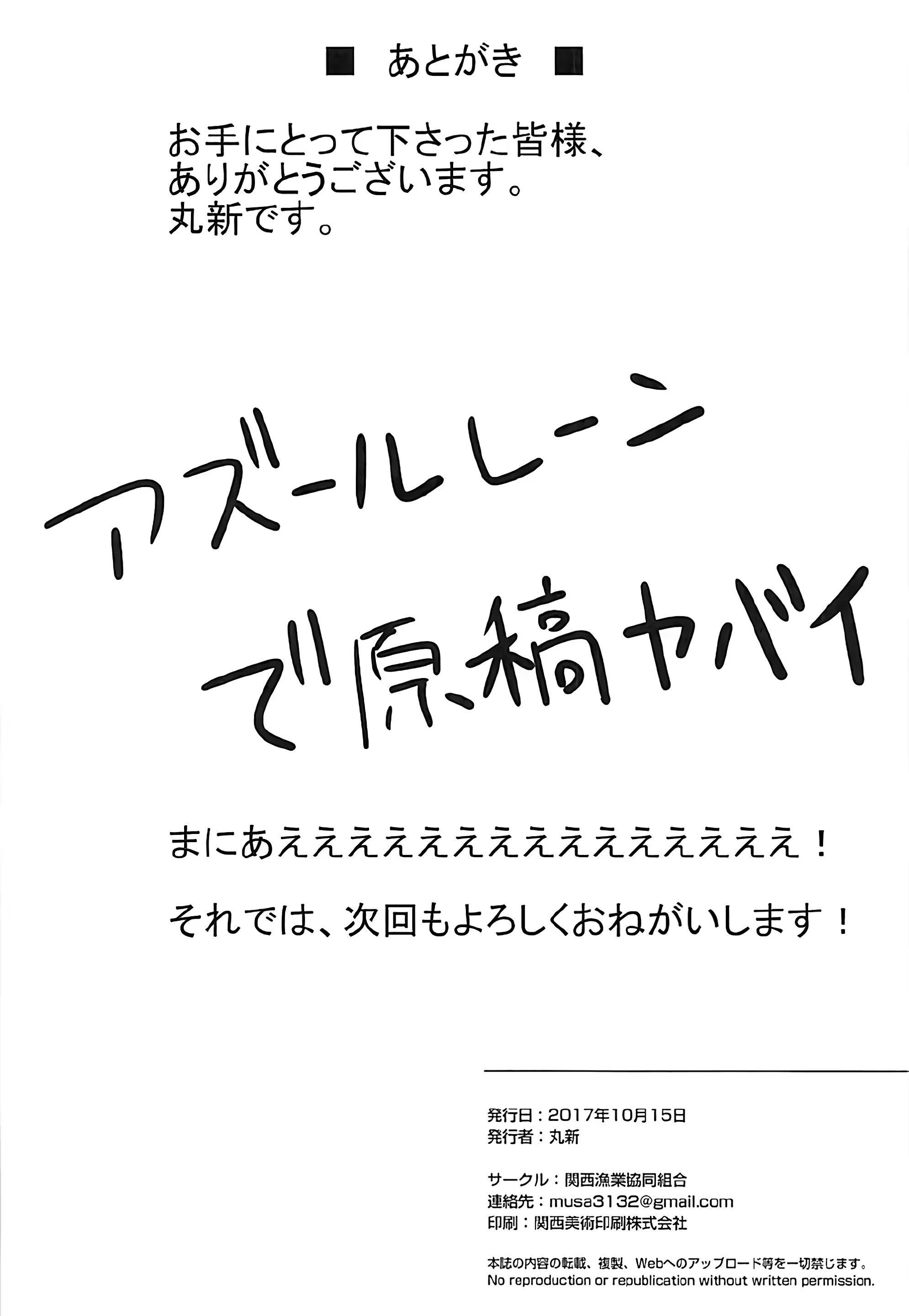 Content 1269230 - 14 페이지
