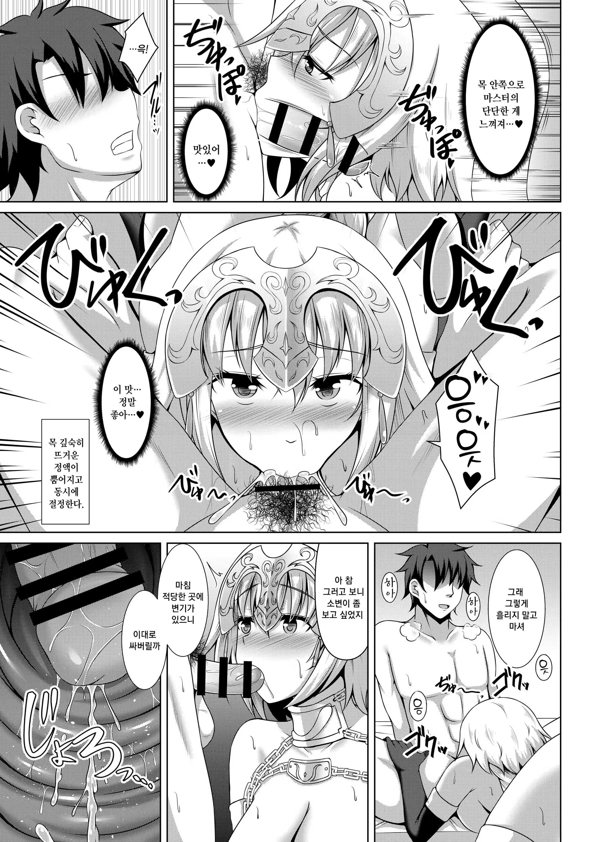 Content 1269231 - 13 페이지