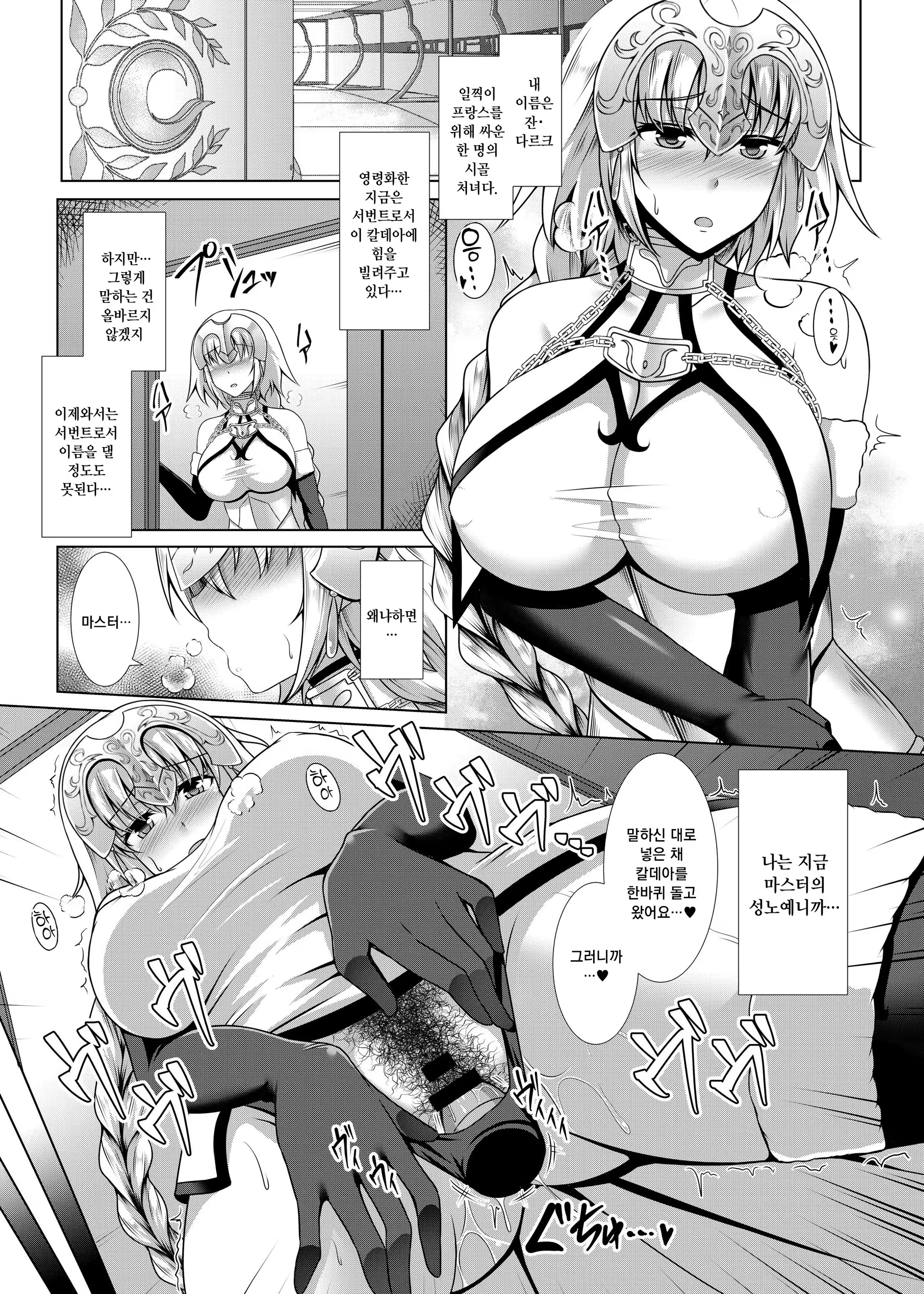 Content 1269231 - 5 페이지