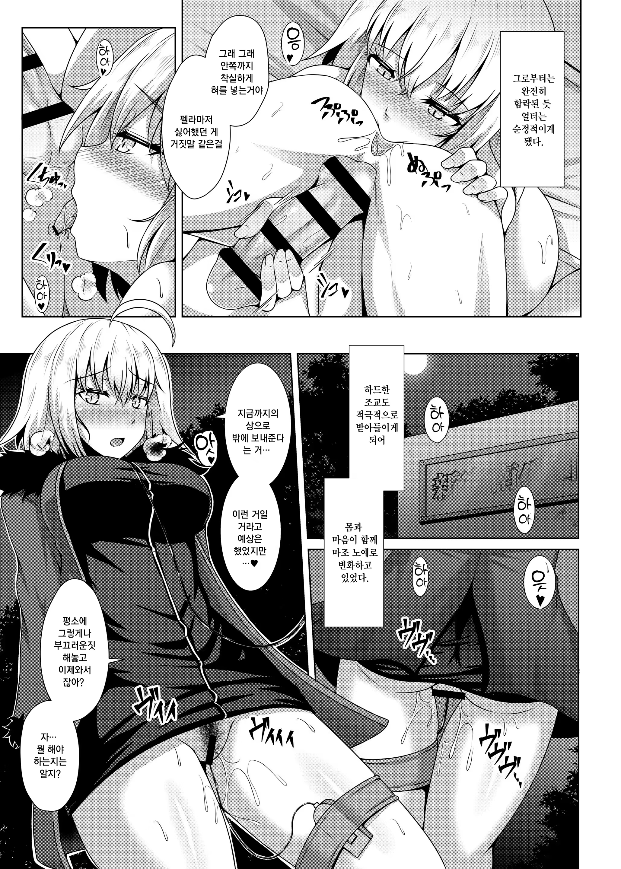 Content 1269232 - 13 페이지