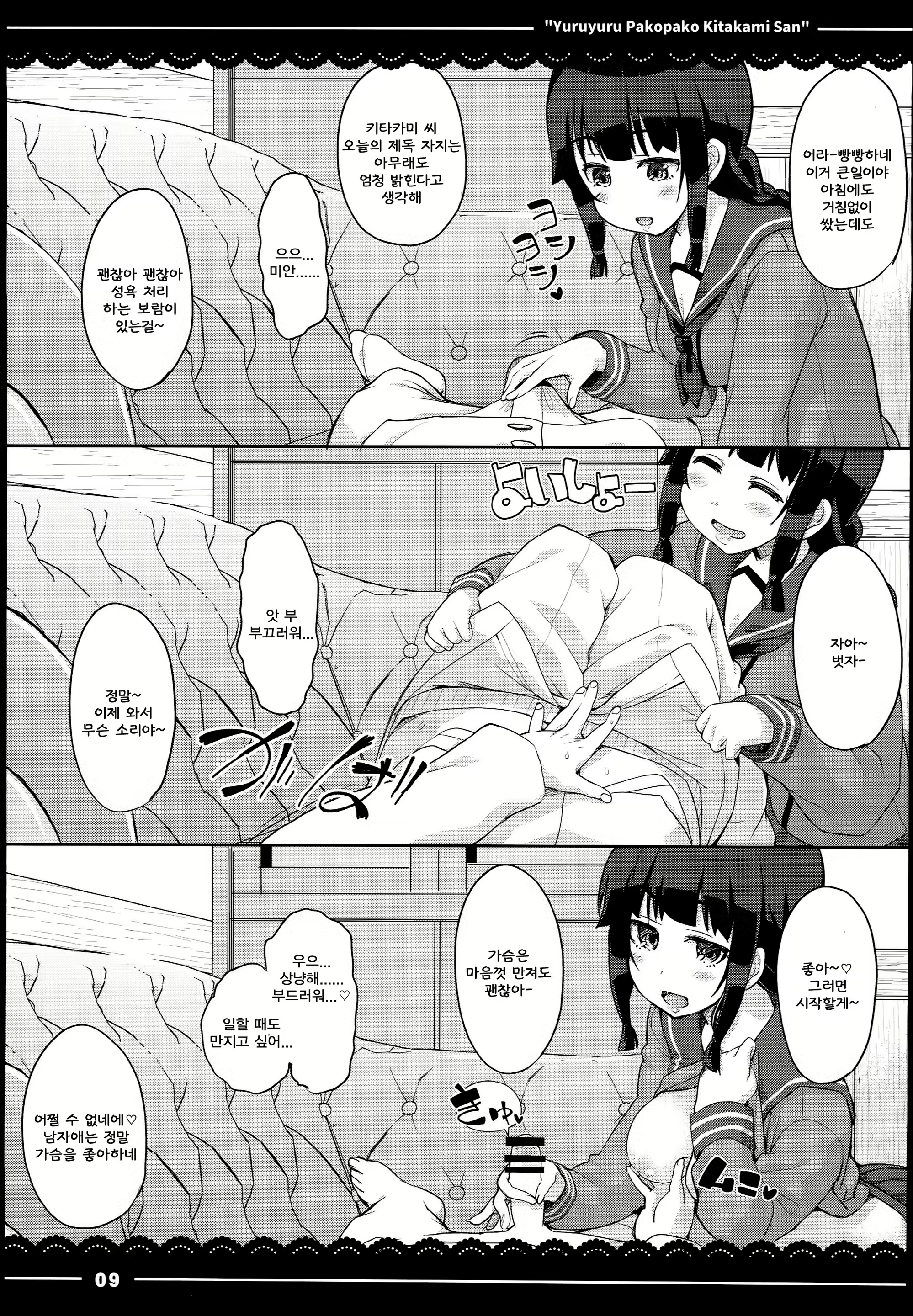 Content 1269269 - 11 페이지