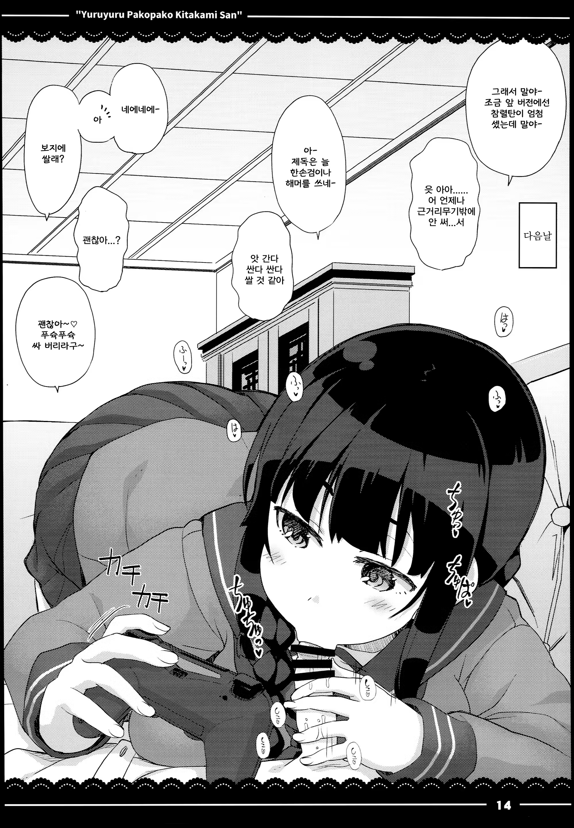 Content 1269269 - 16 페이지