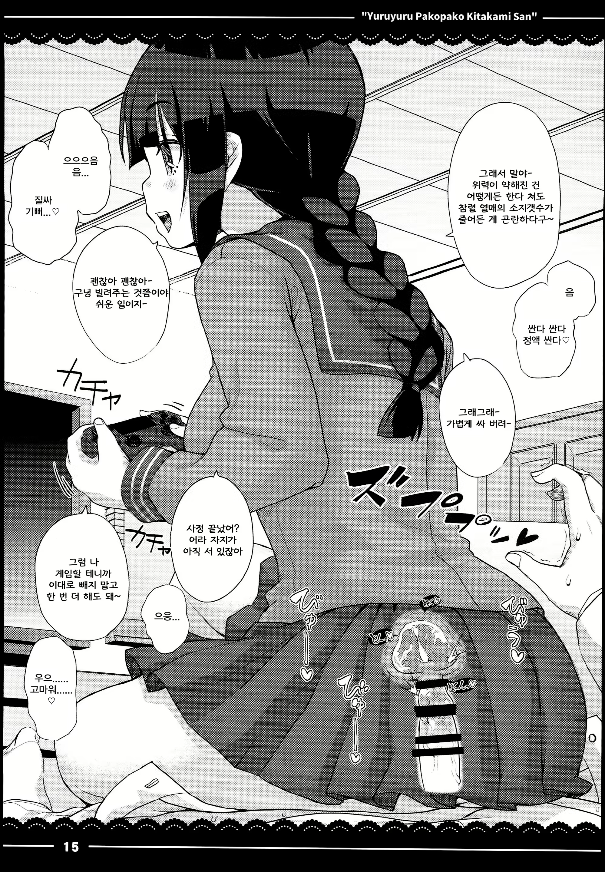 Content 1269269 - 17 페이지