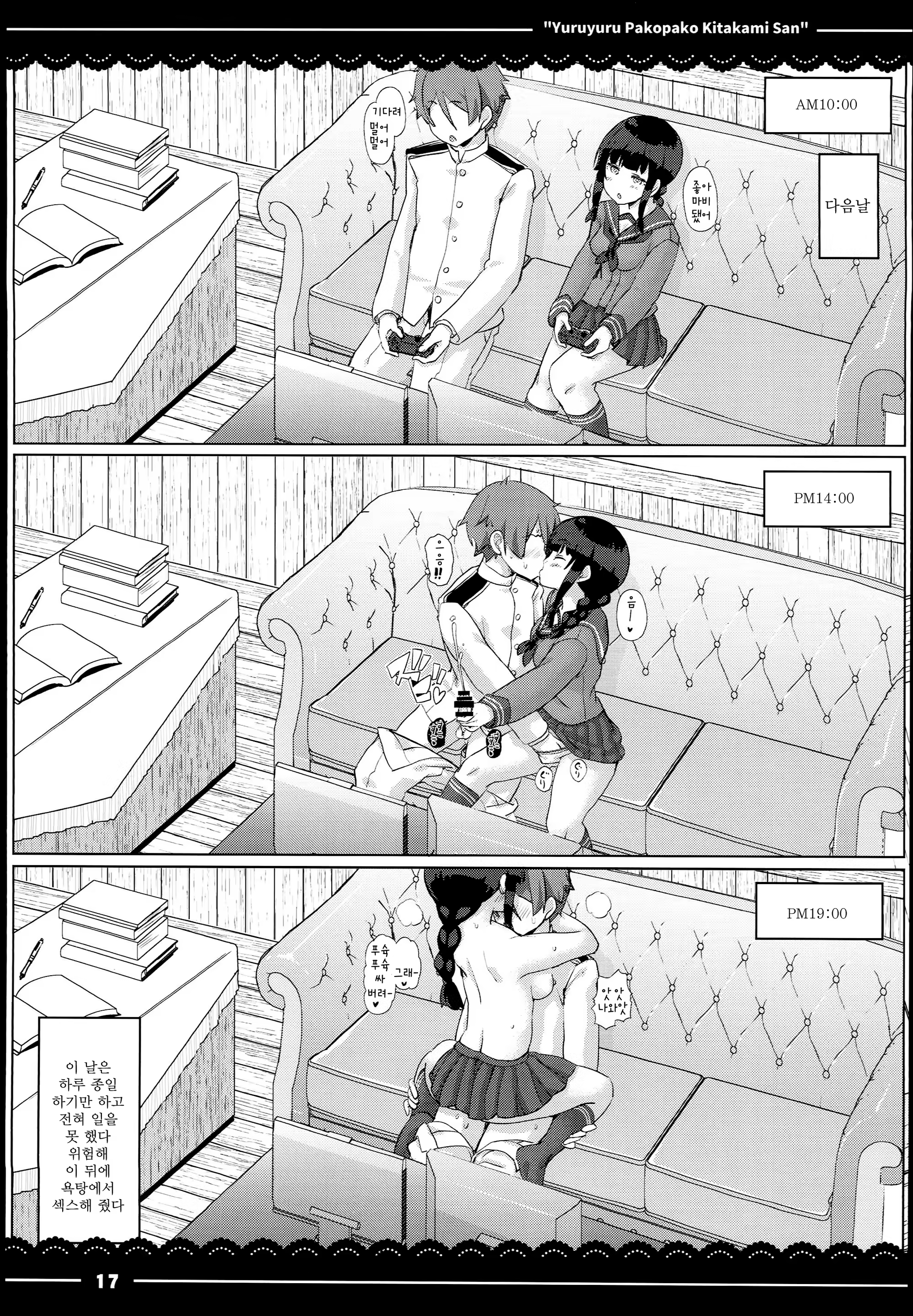 Content 1269269 - 19 페이지
