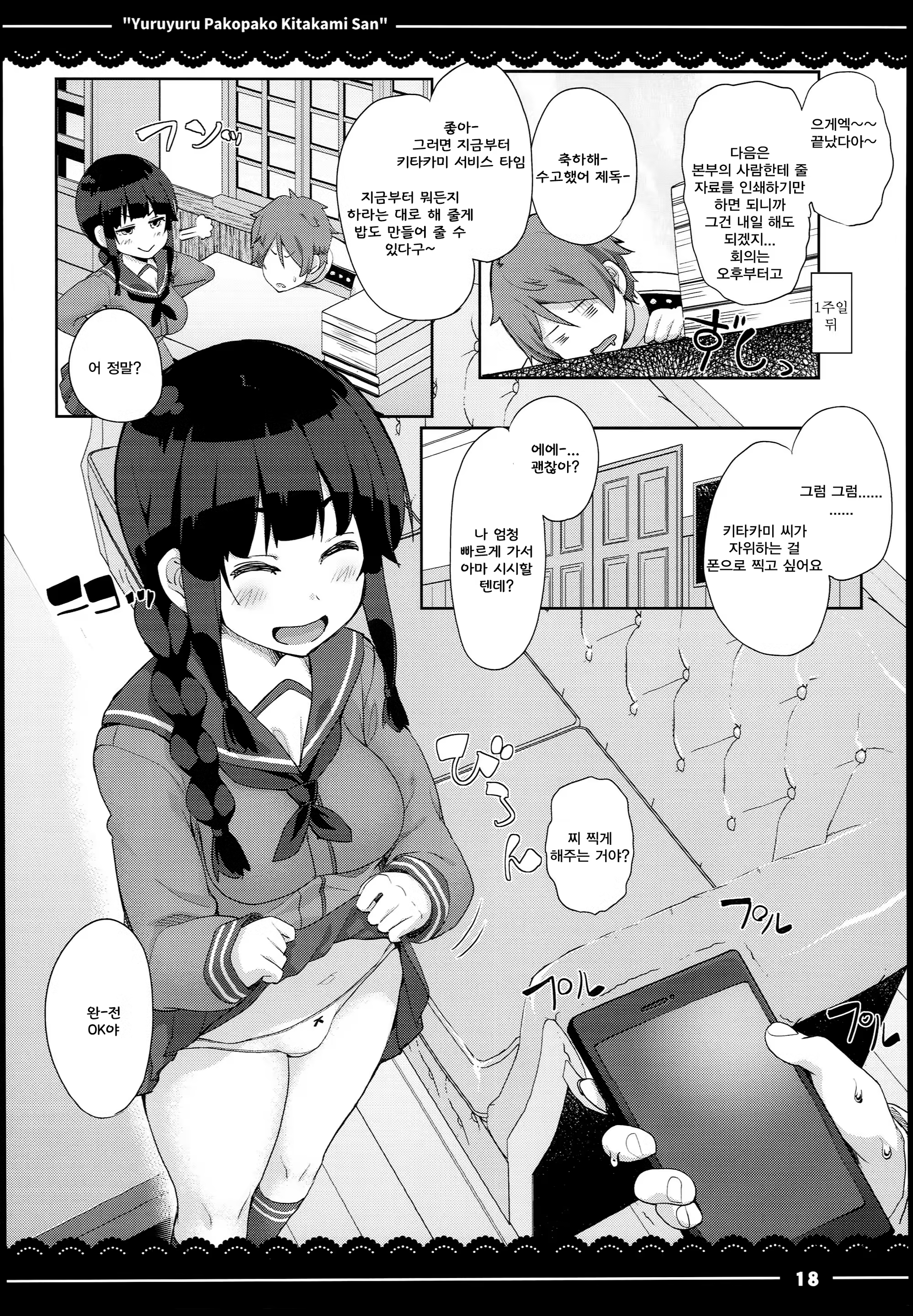 Content 1269269 - 20 페이지