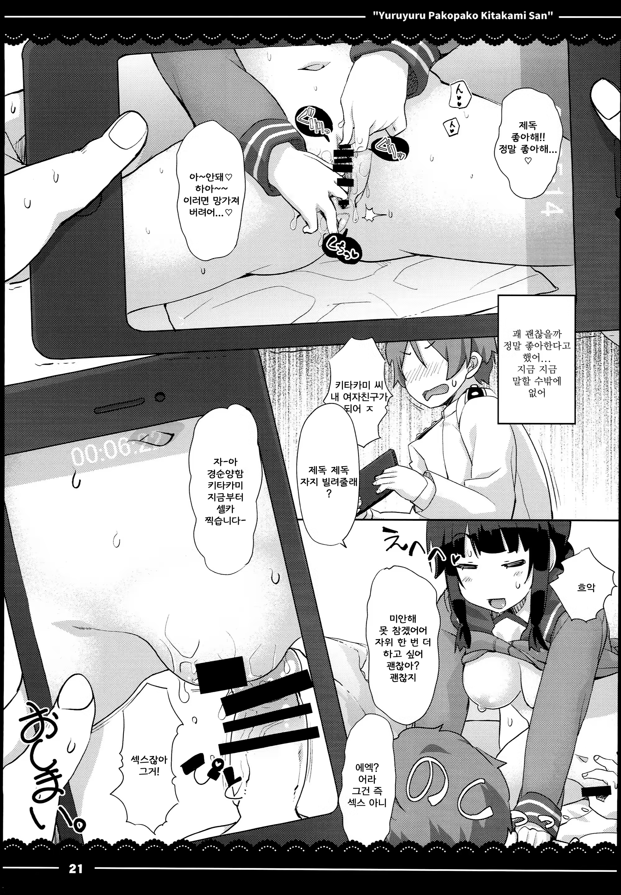 Content 1269269 - 23 페이지