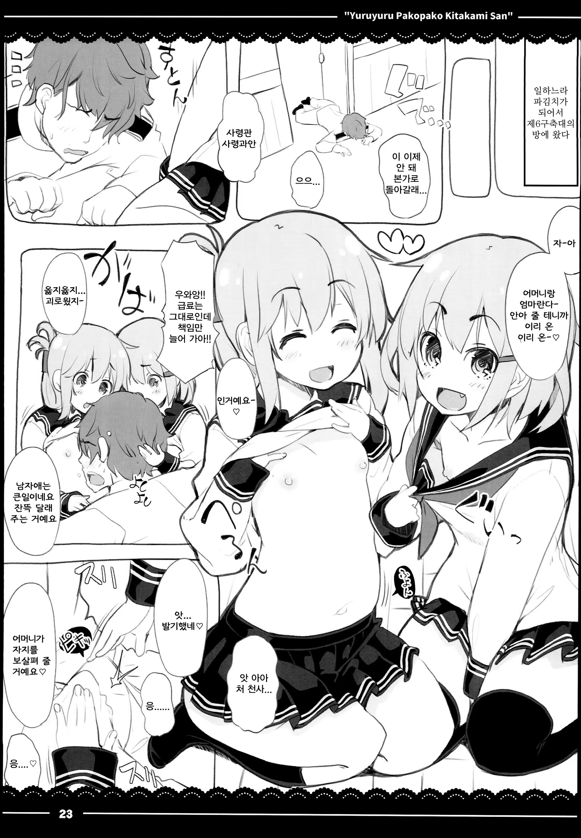 Content 1269269 - 25 페이지