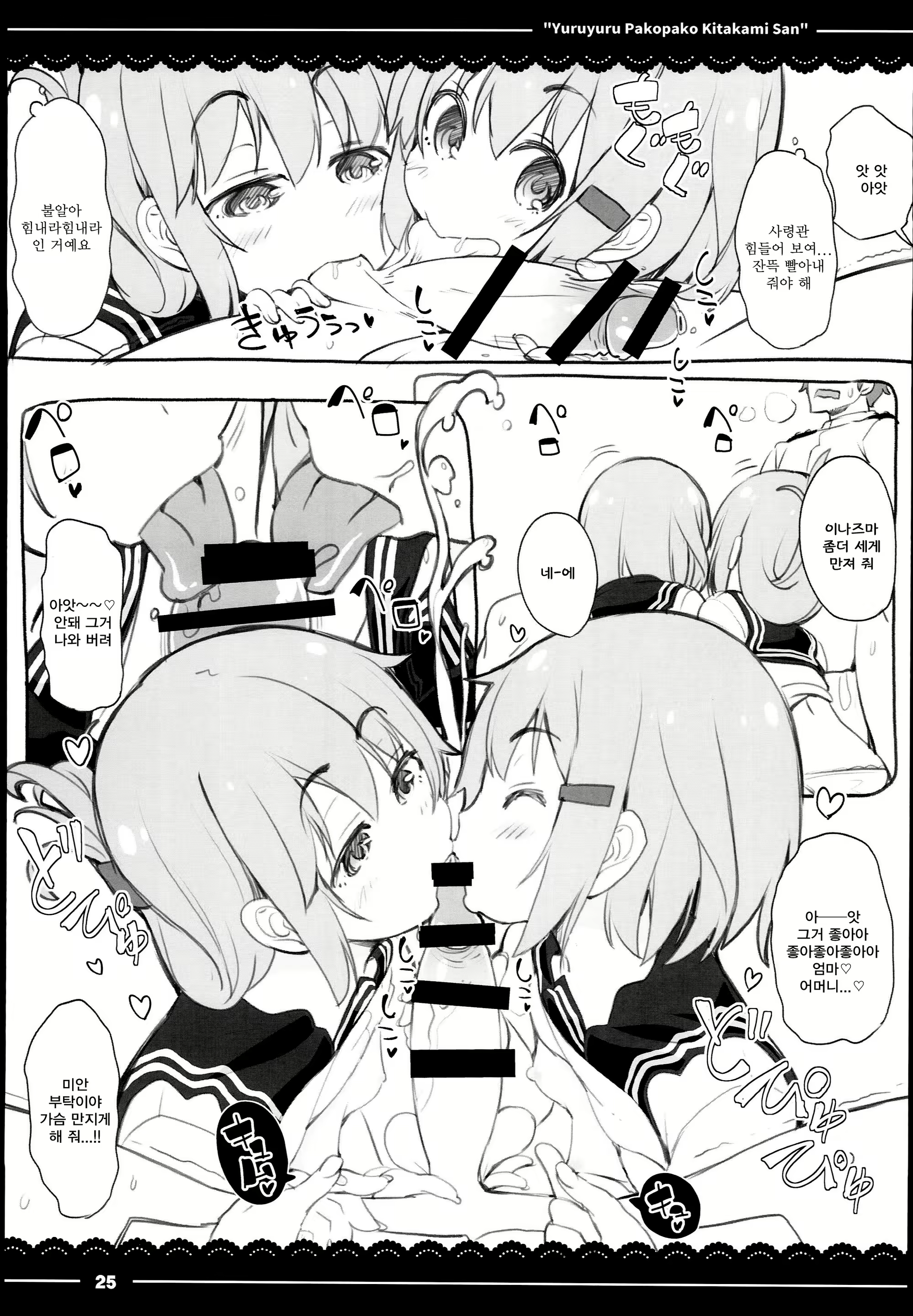 Content 1269269 - 27 페이지