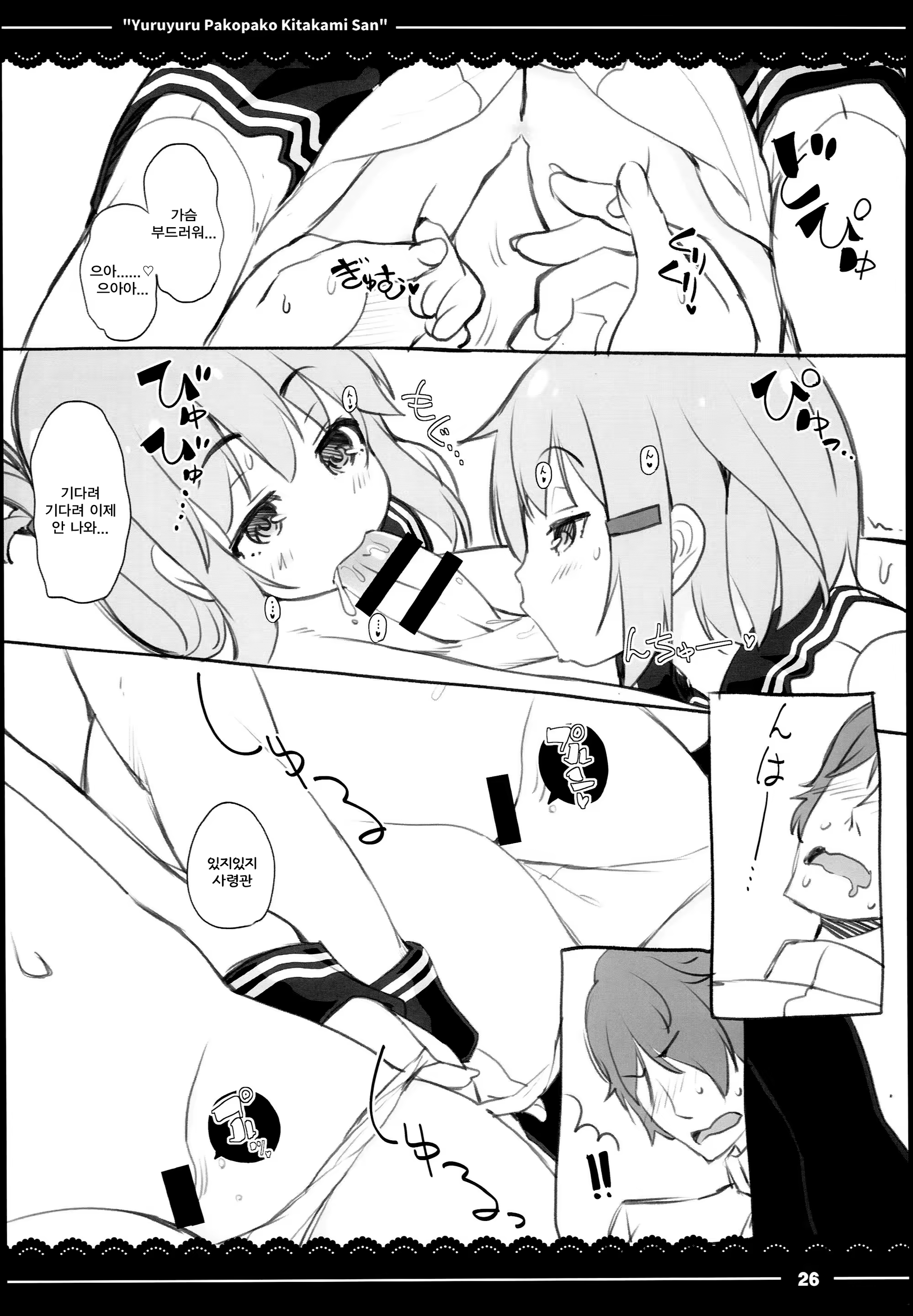 Content 1269269 - 28 페이지