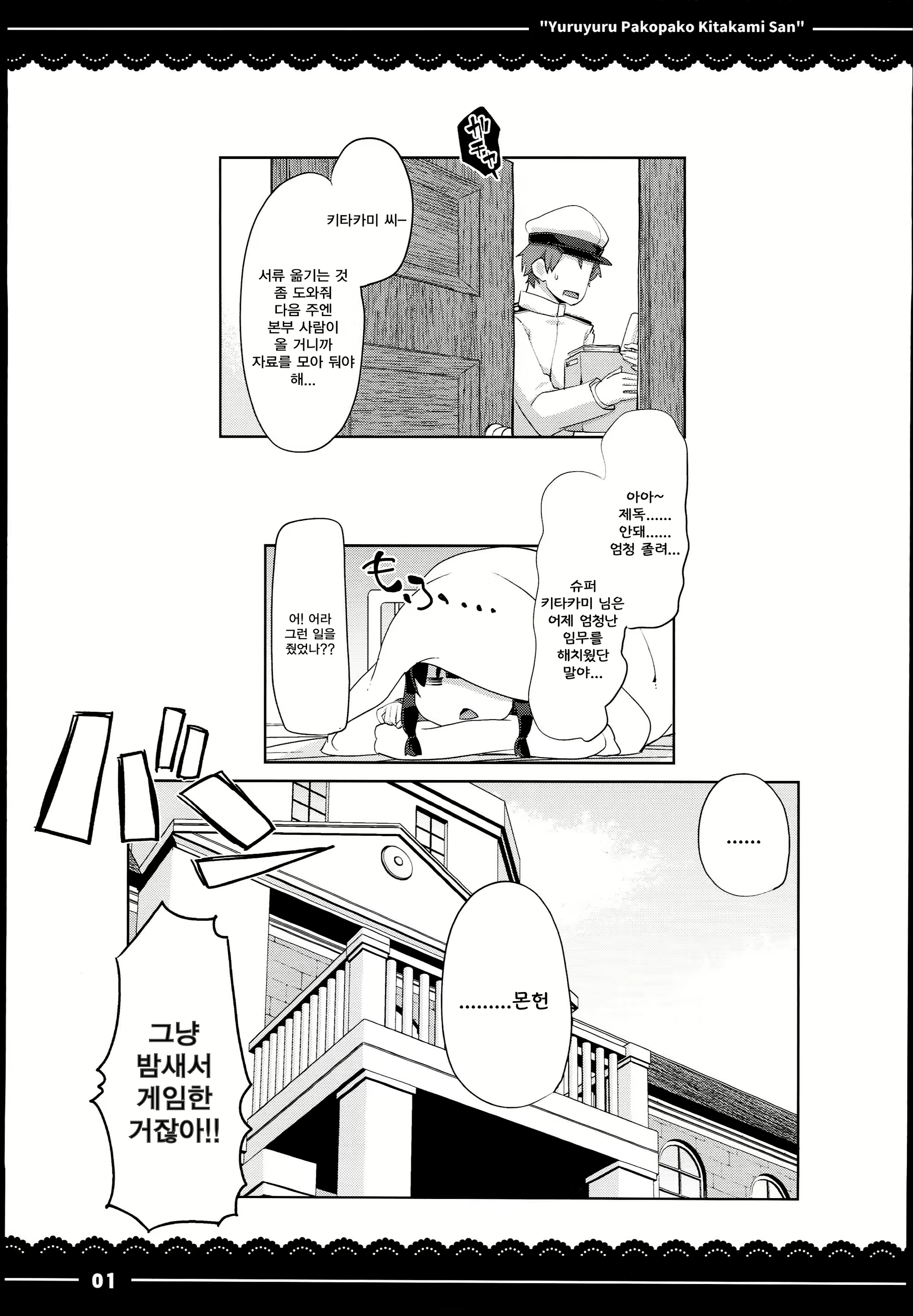 Content 1269269 - 3 페이지