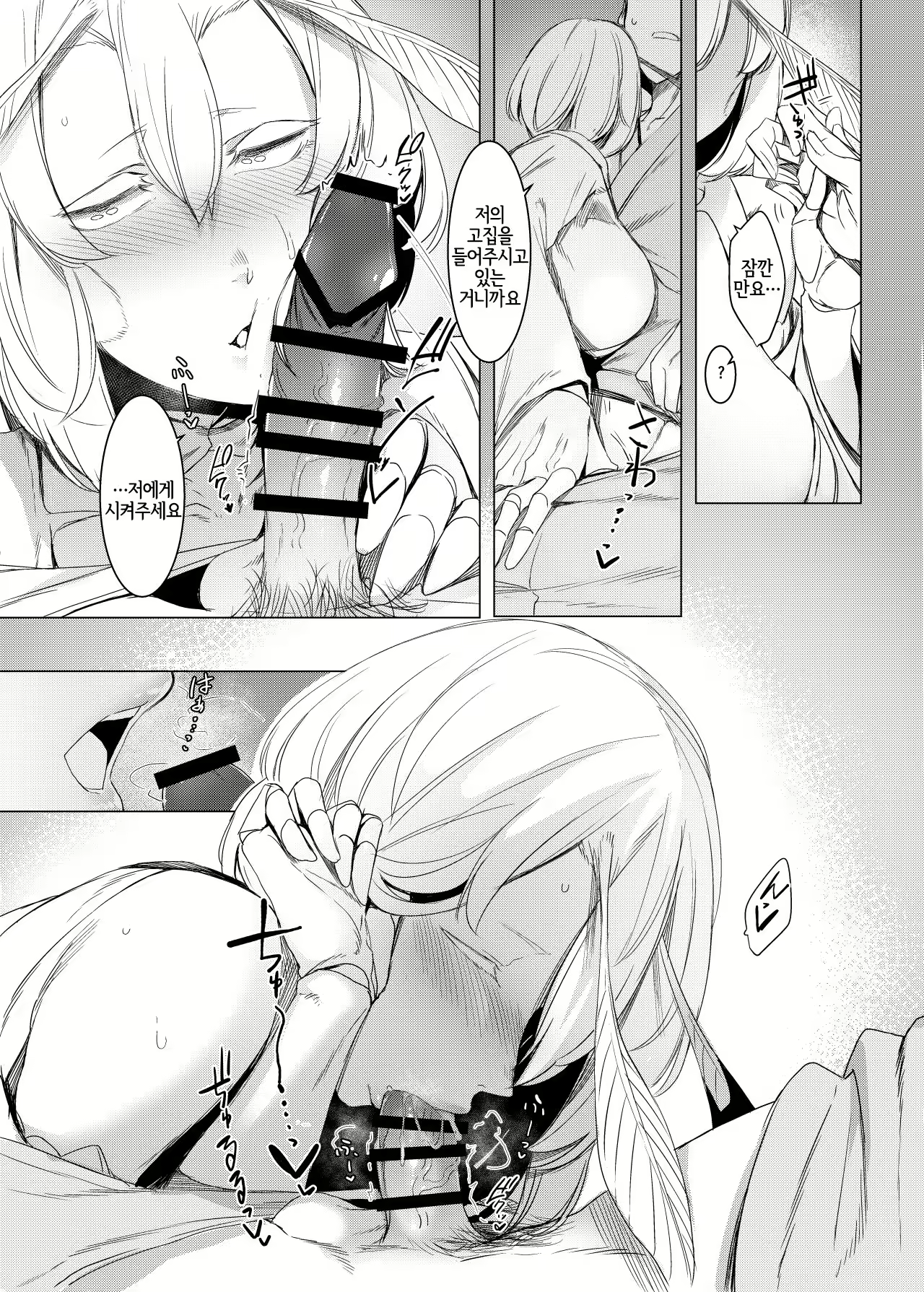Content 1269285 - 14 페이지