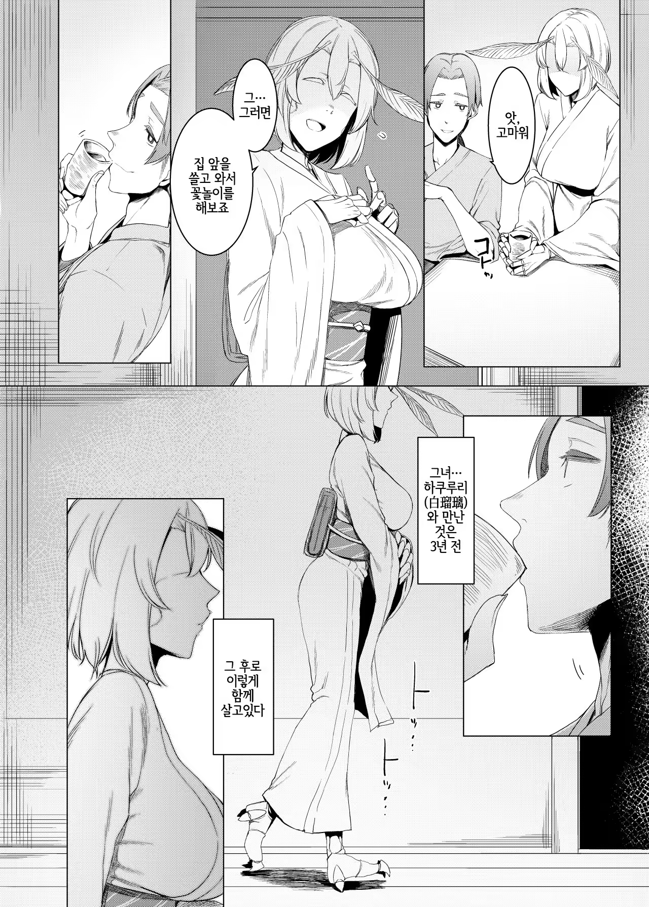Content 1269285 - 5 페이지