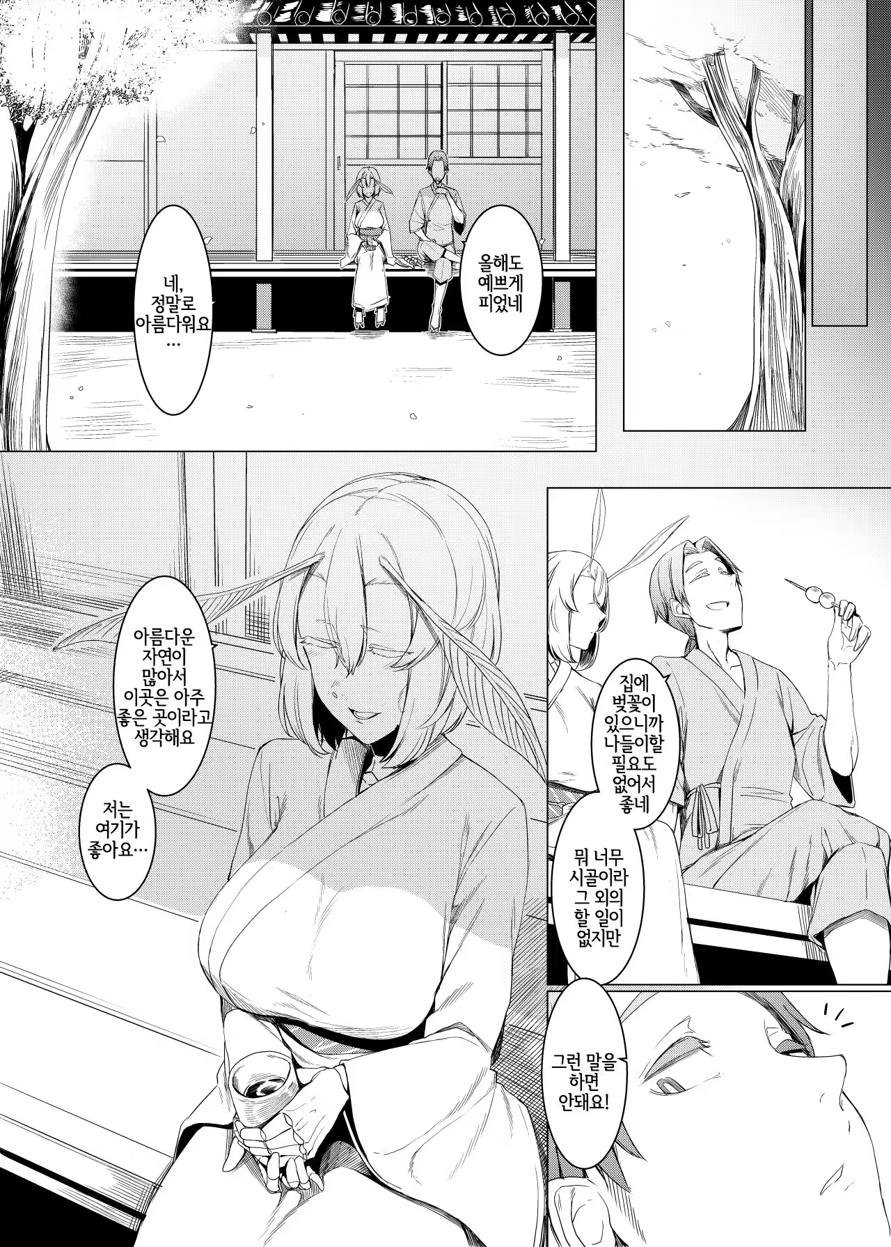 Content 1269285 - 7 페이지