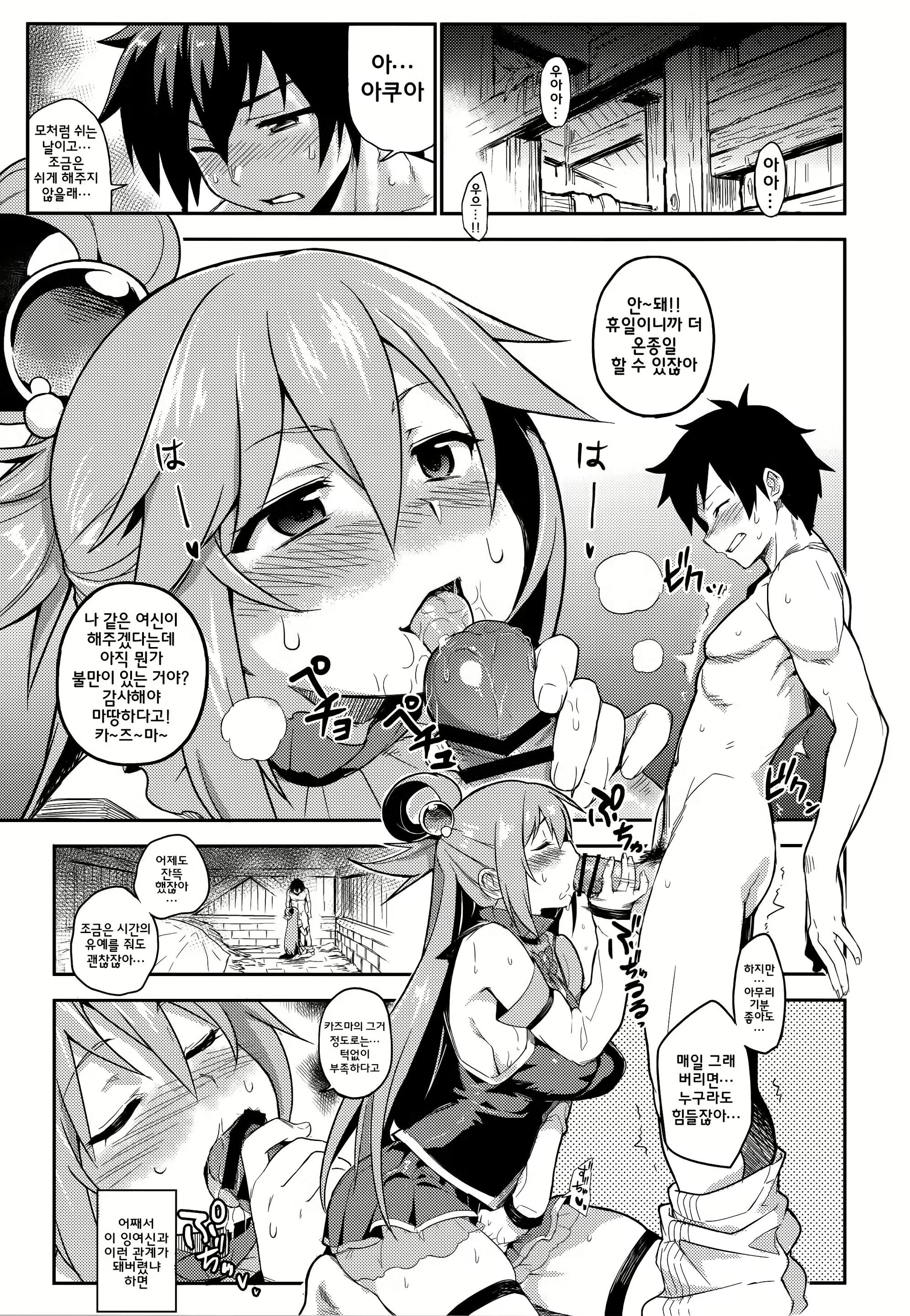 Content 1269307 - 4 페이지