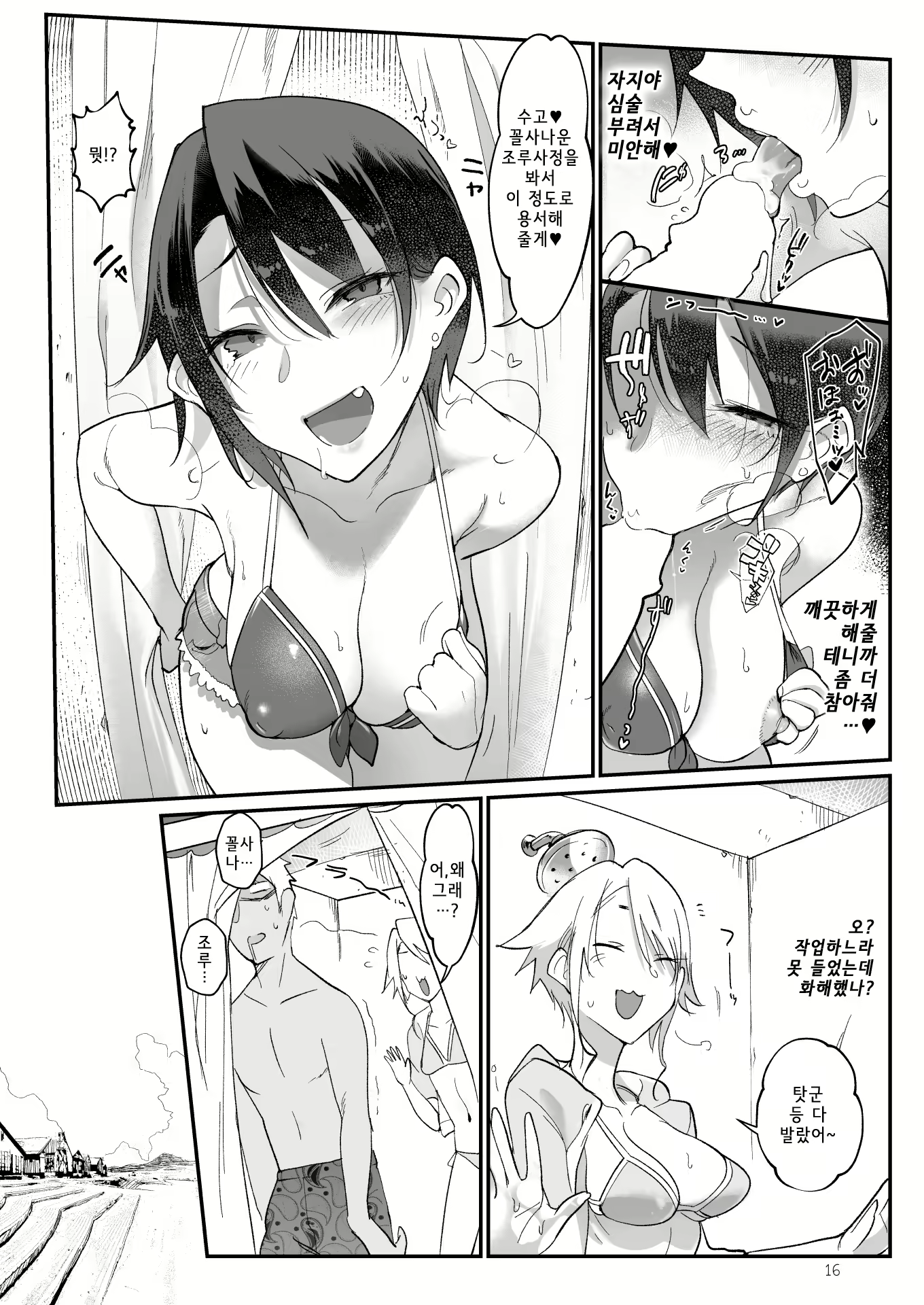Content 1269323 - 15 페이지