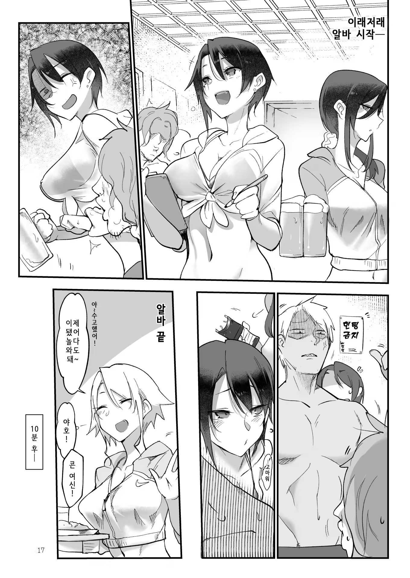 Content 1269323 - 16 페이지