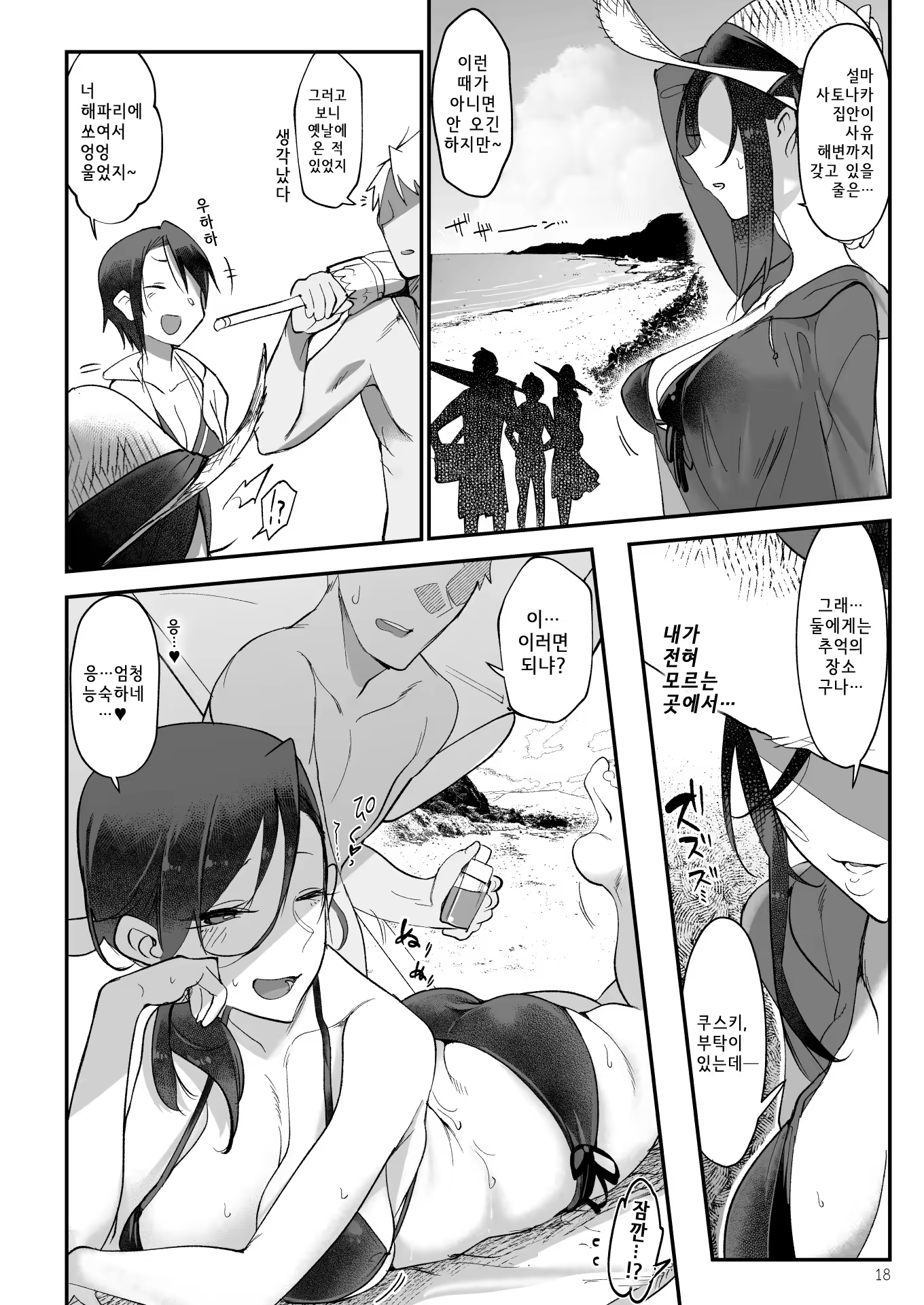 Content 1269323 - 17 페이지