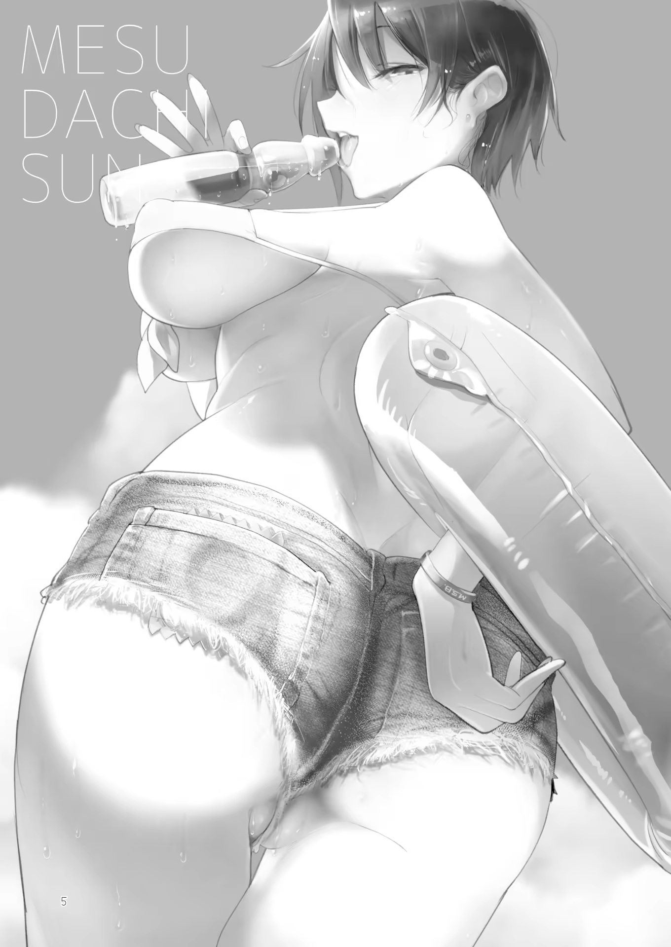 Content 1269323 - 4 페이지