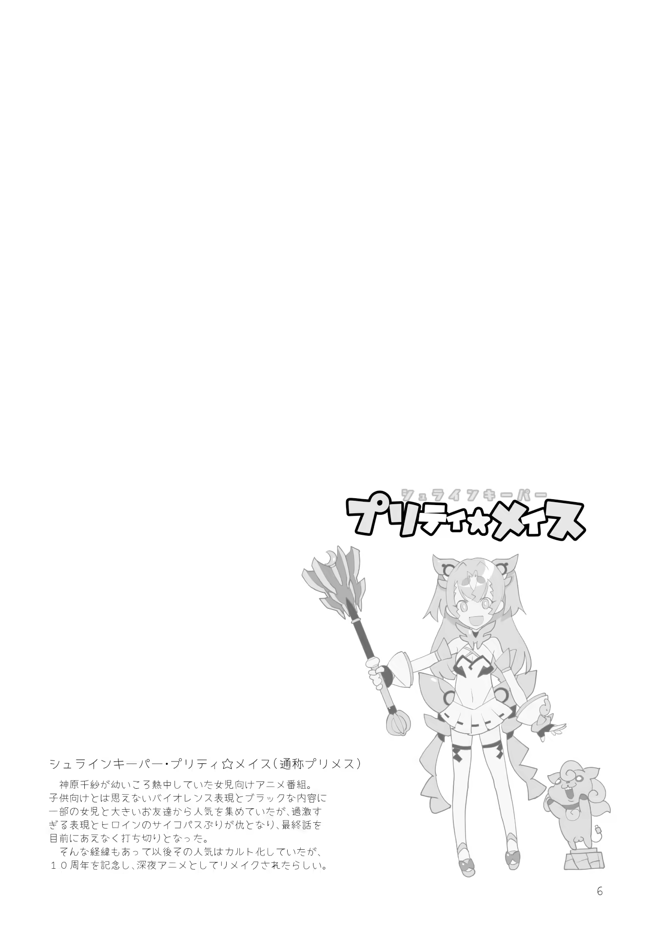 Content 1269323 - 5 페이지