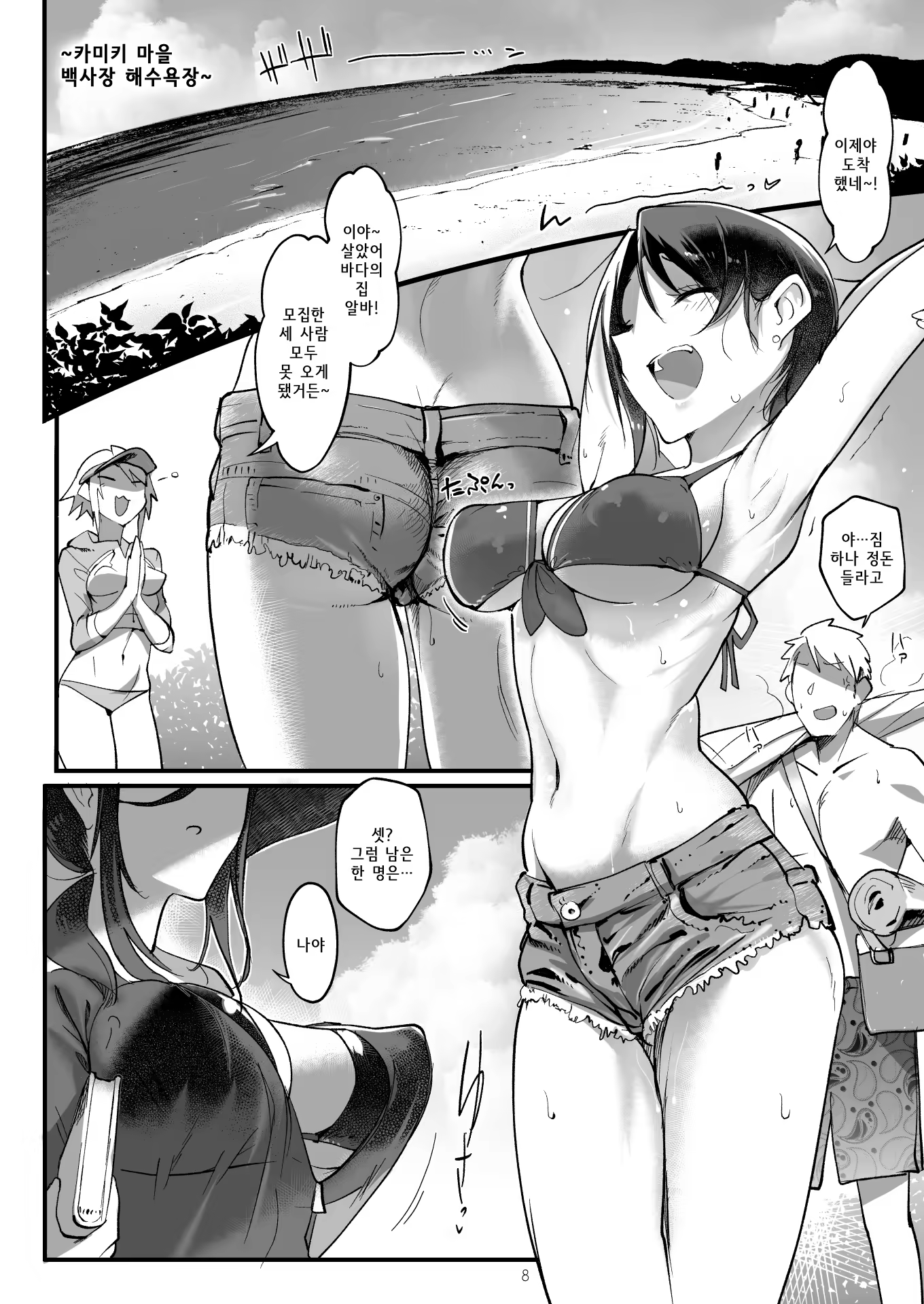 Content 1269323 - 7 페이지