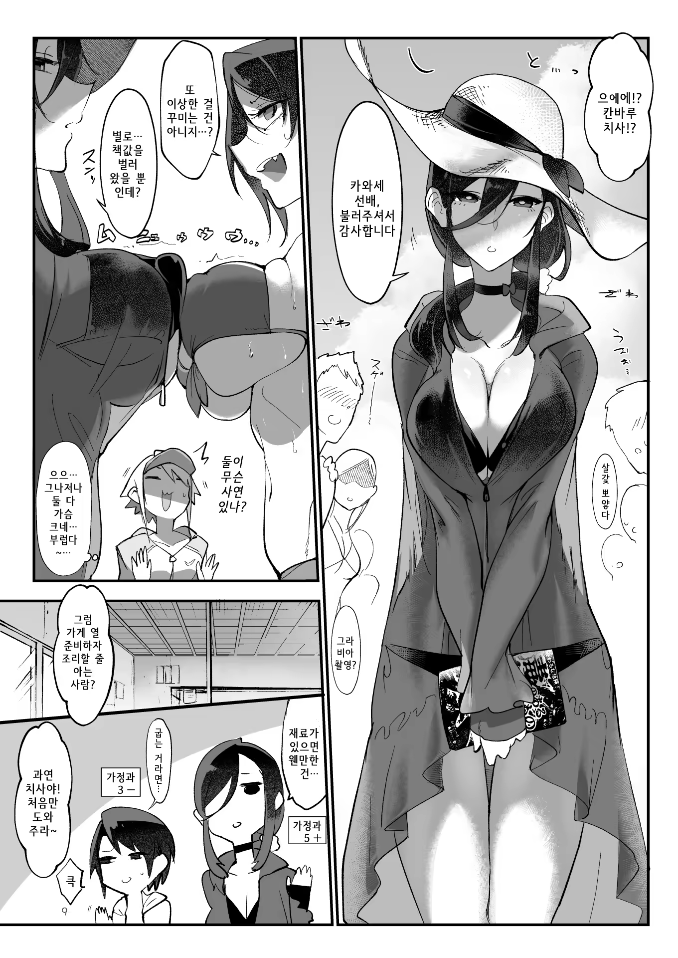 Content 1269323 - 8 페이지