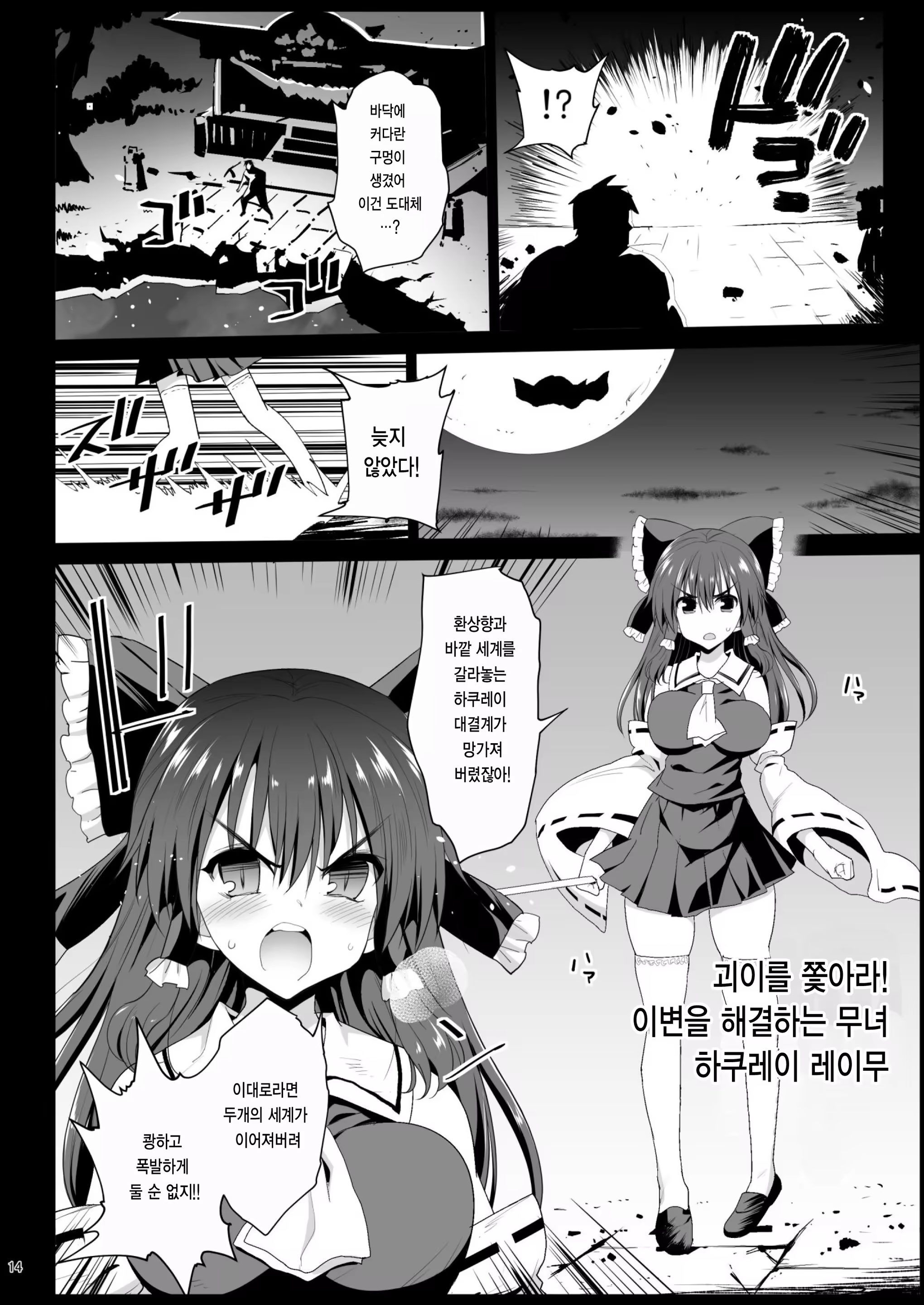 Content 1269347 - 17 페이지