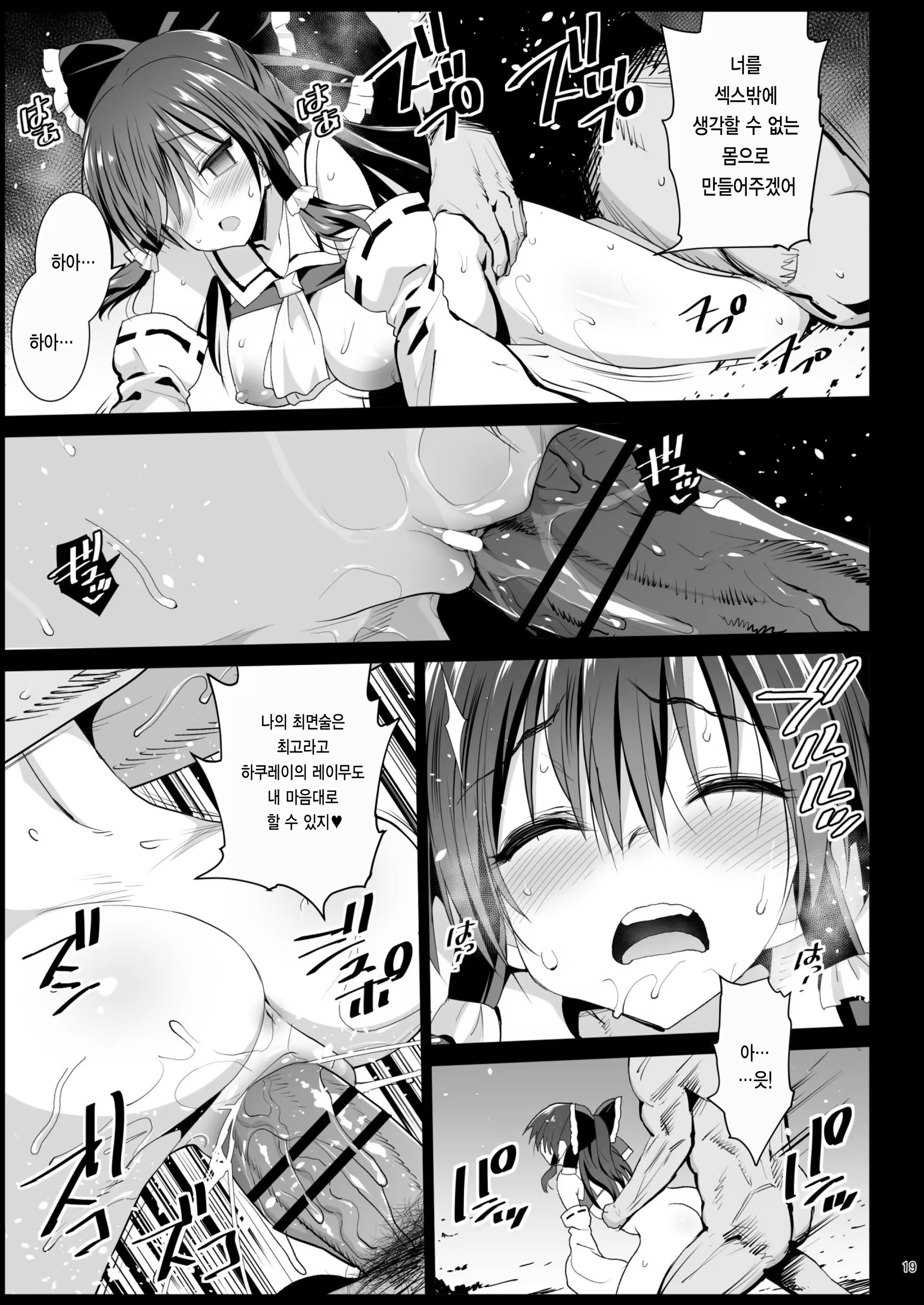 Content 1269347 - 22 페이지