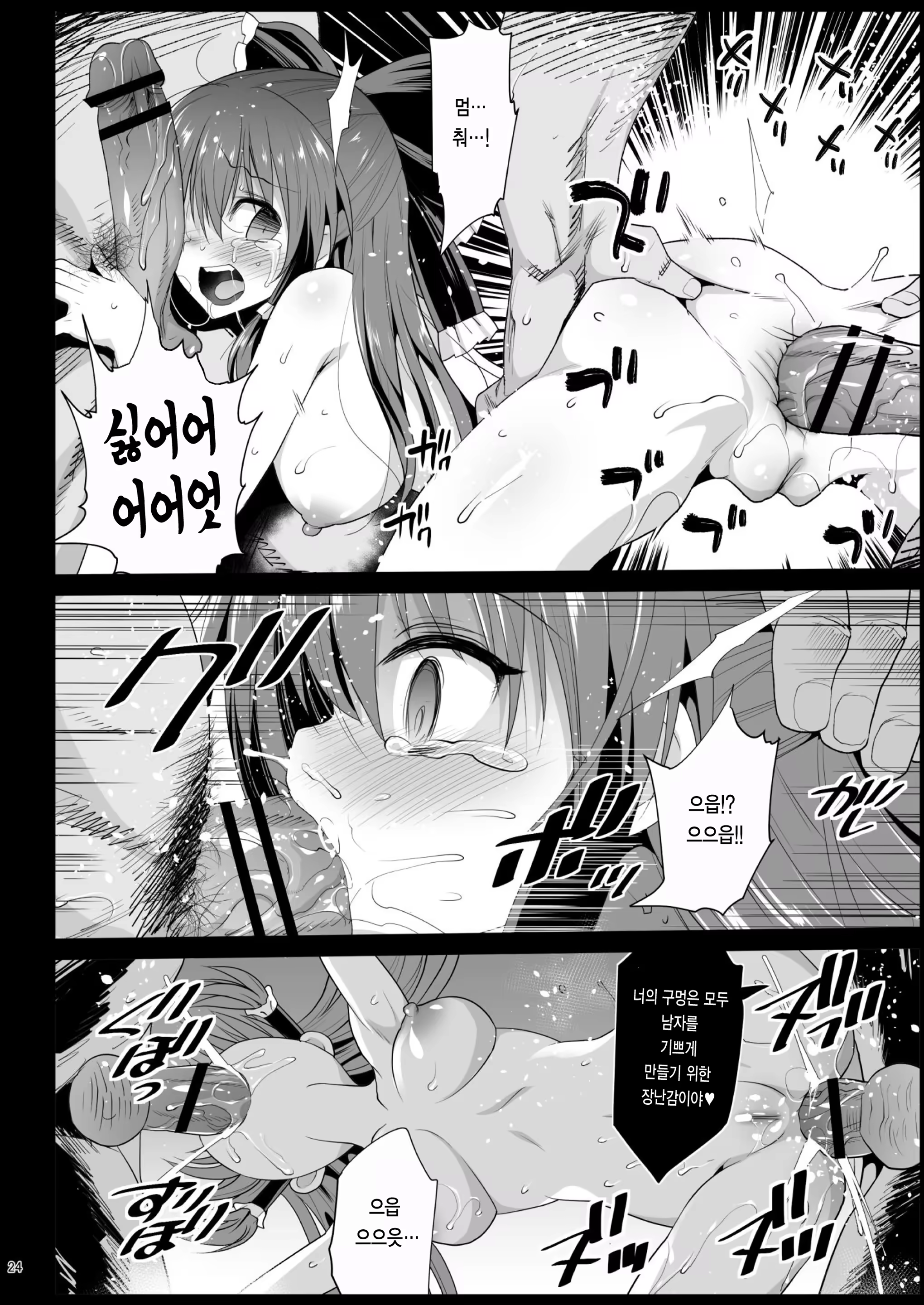Content 1269347 - 27 페이지