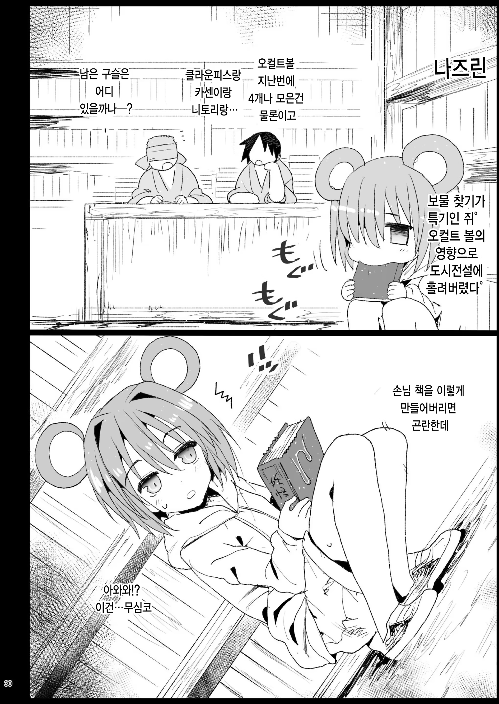 Content 1269347 - 33 페이지