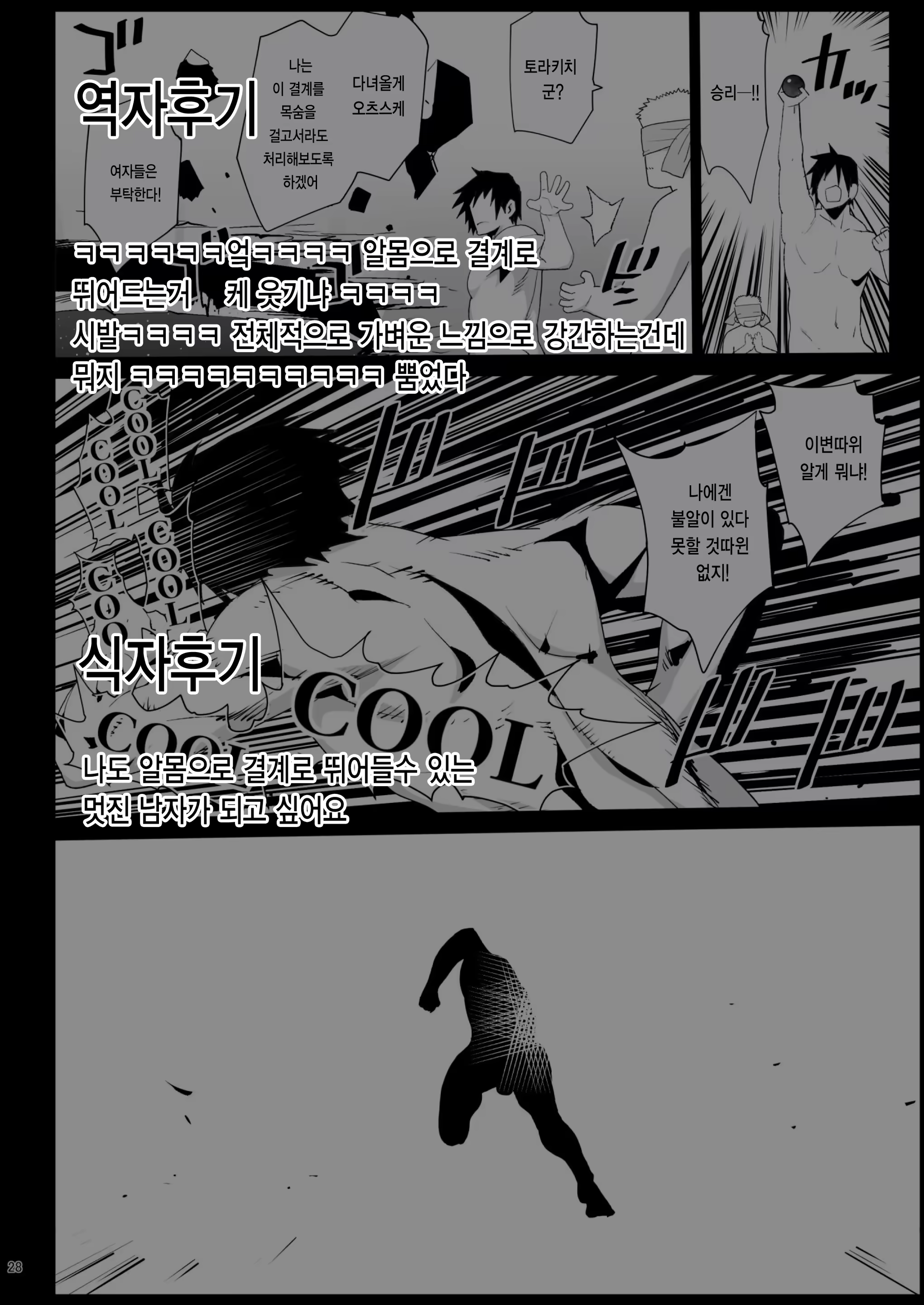 Content 1269347 - 46 페이지