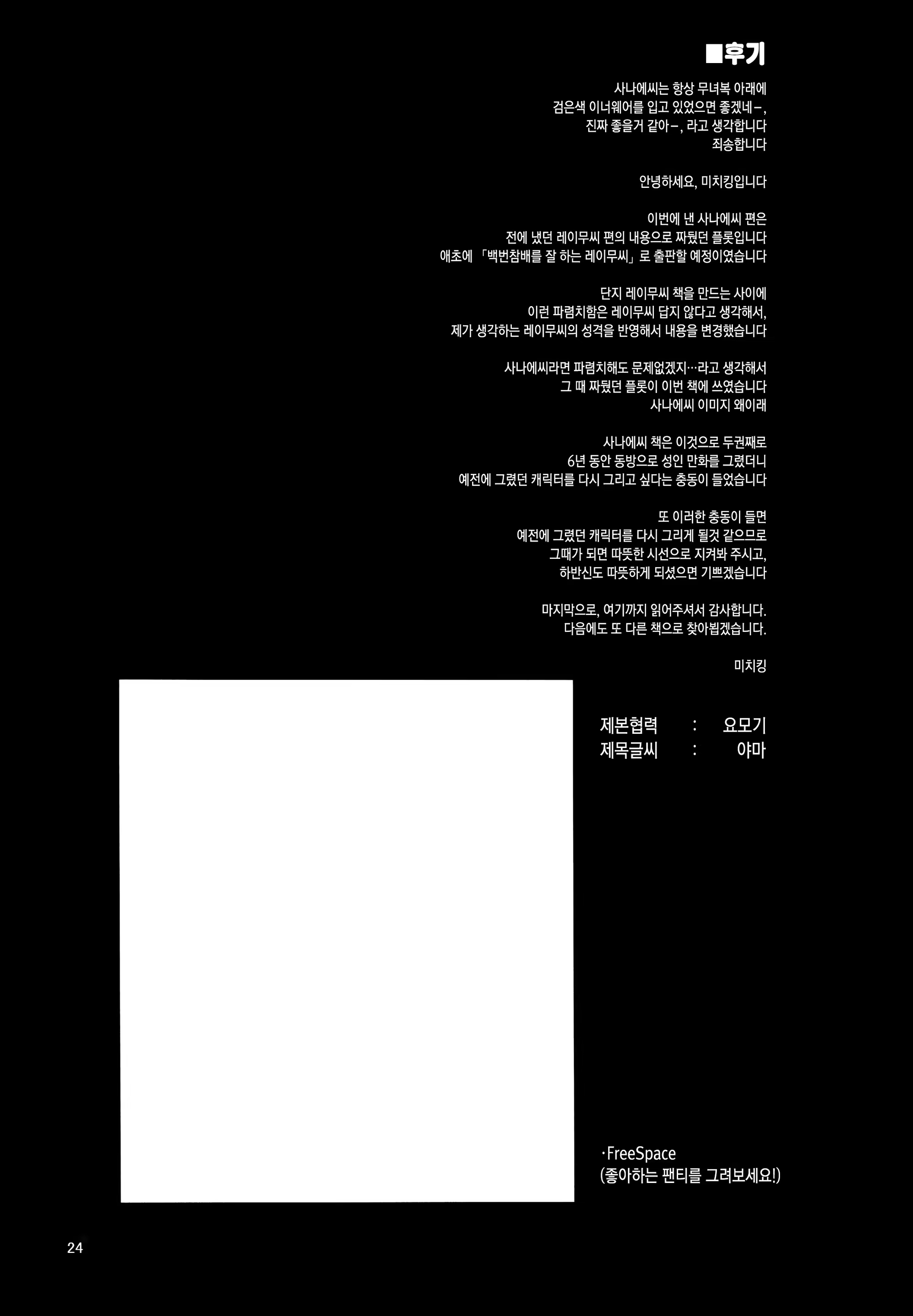 Content 1269403 - 22 페이지