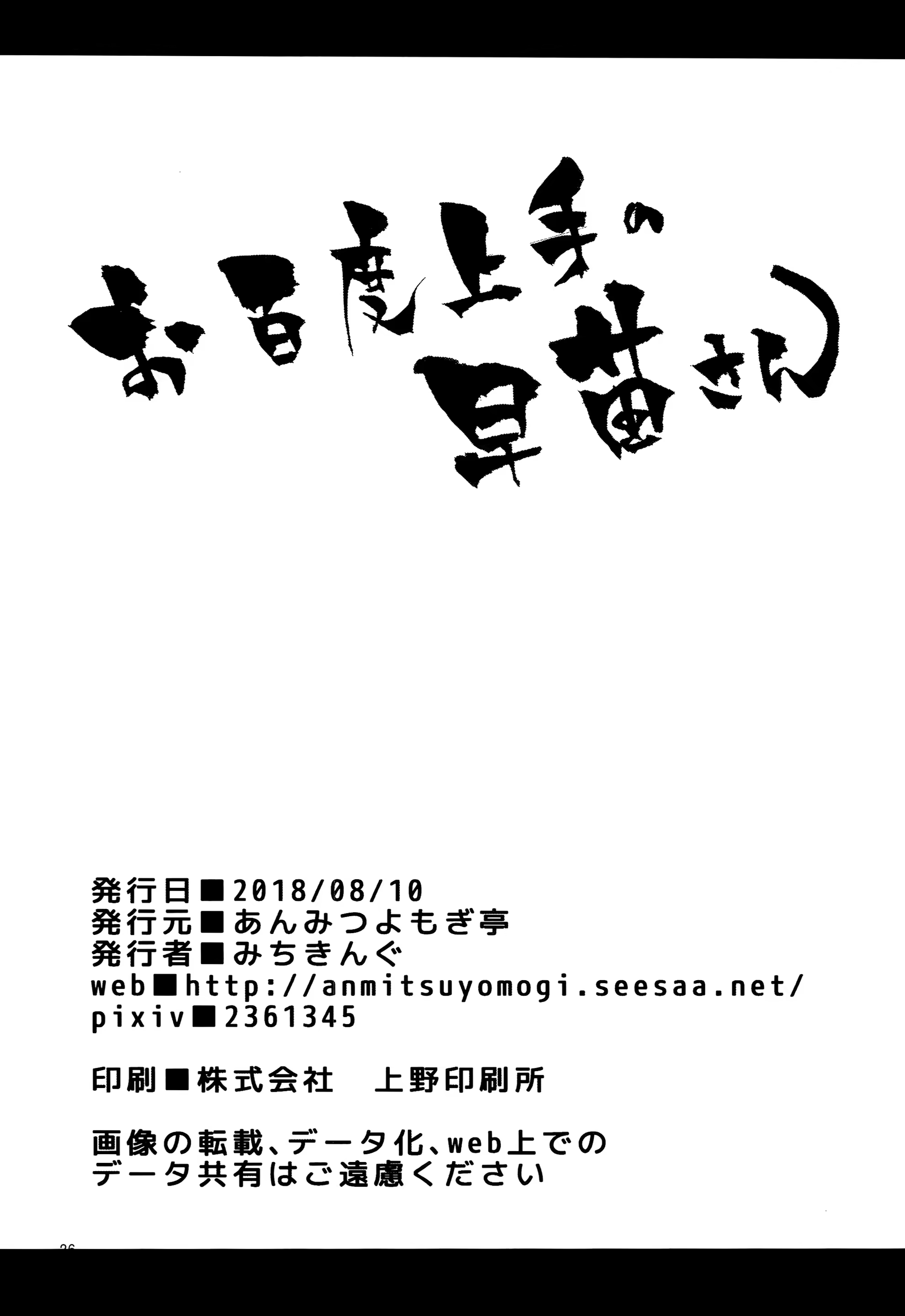 Content 1269403 - 24 페이지