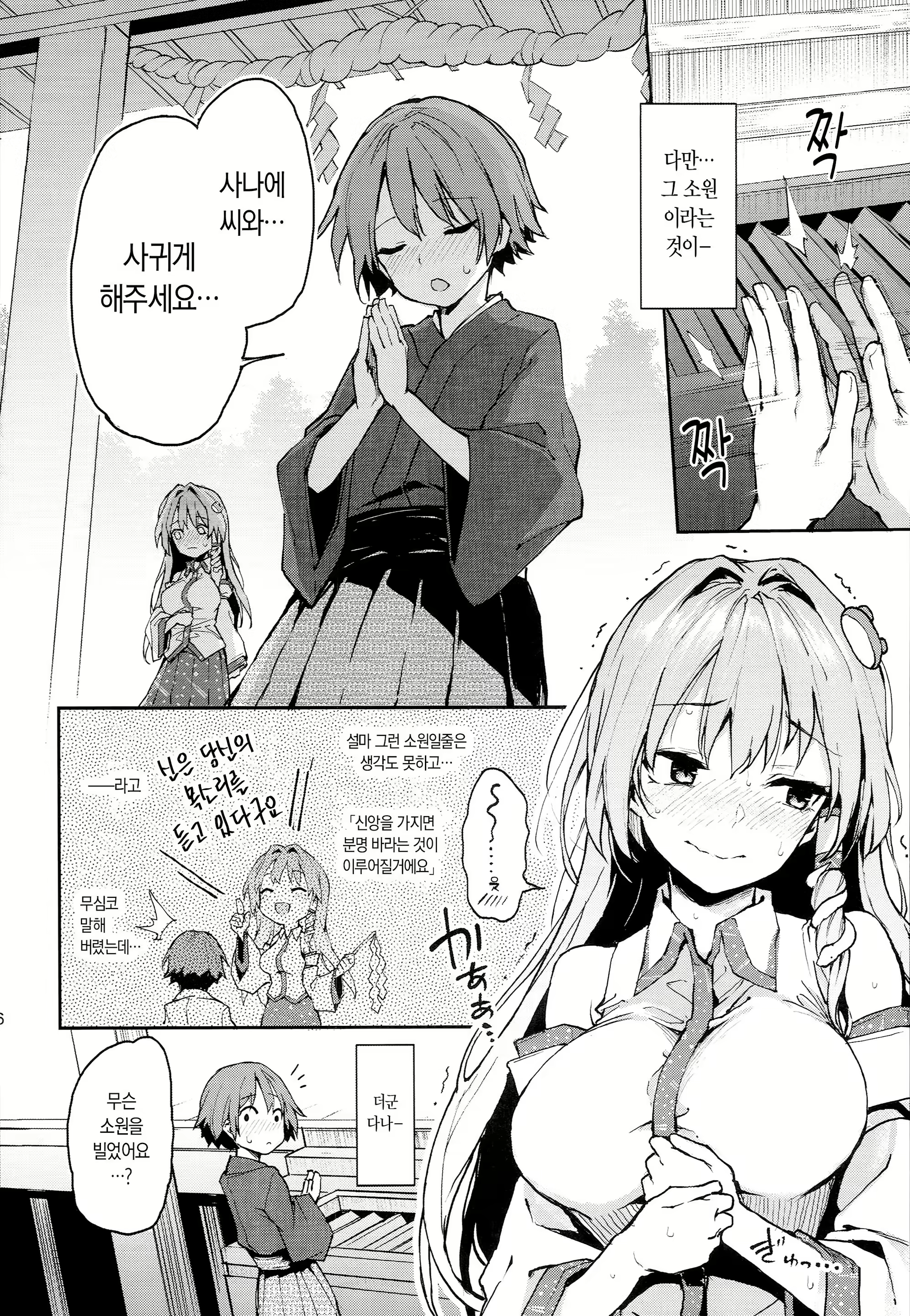Content 1269403 - 4 페이지