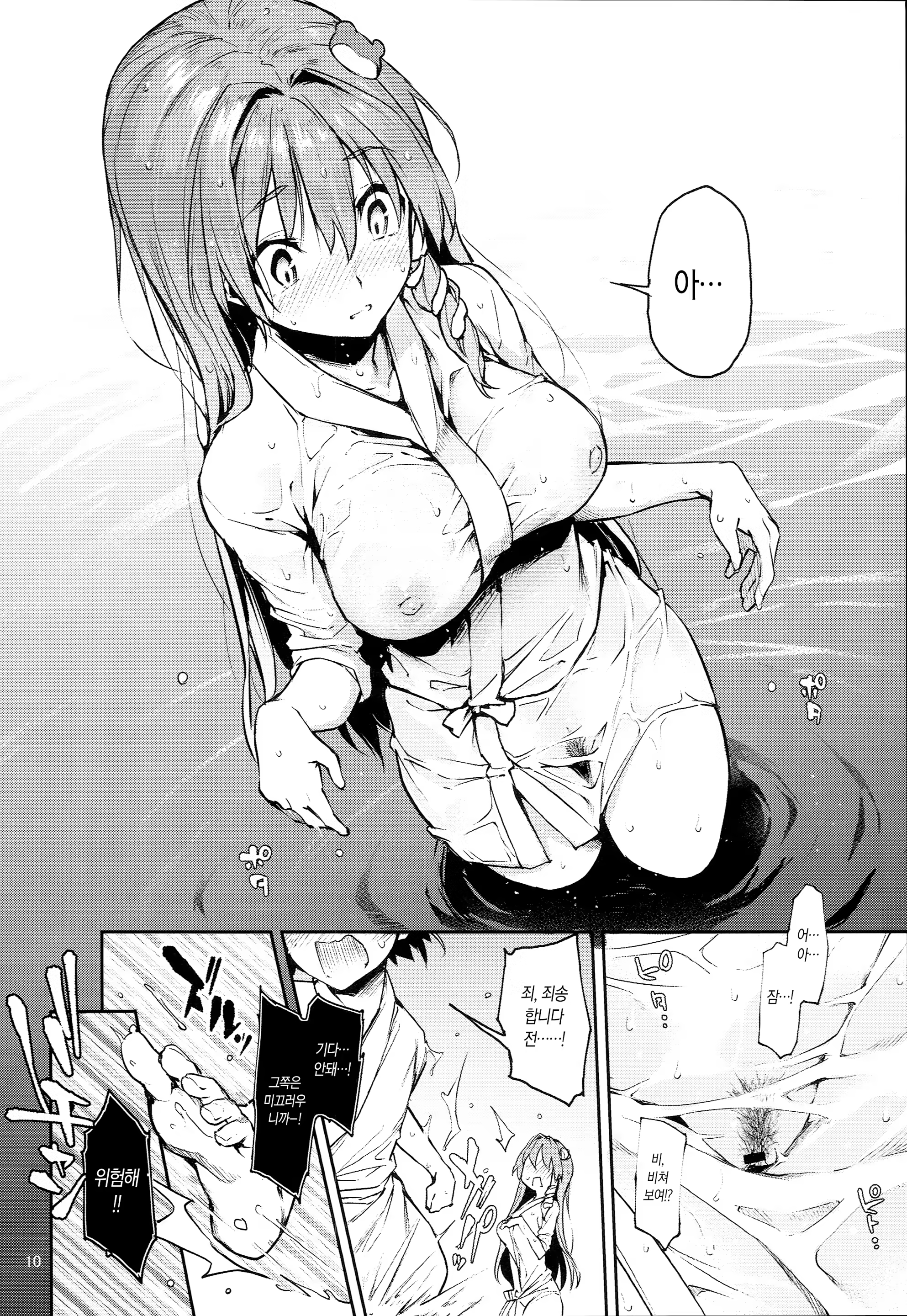 Content 1269403 - 8 페이지