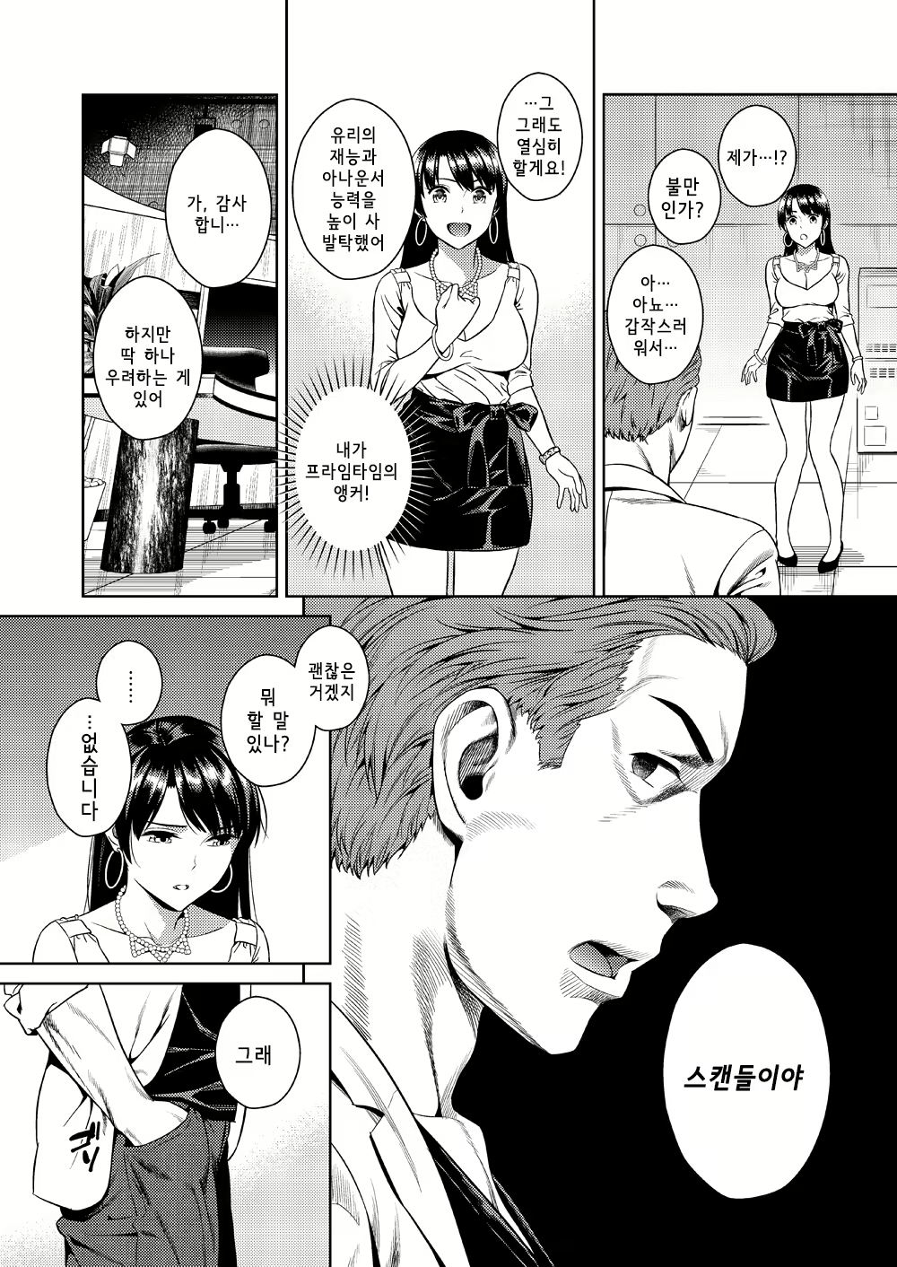 Content 1269443 - 11 페이지