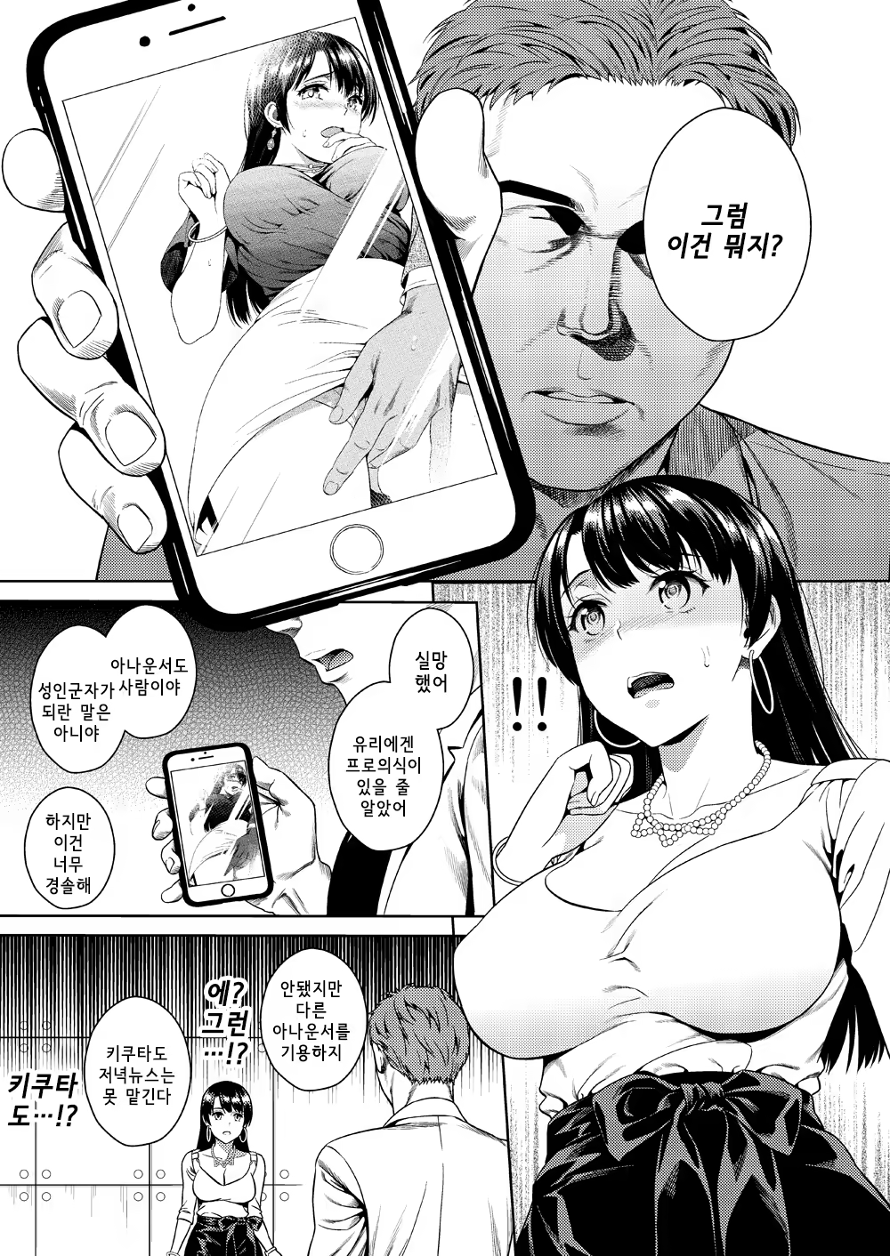 Content 1269443 - 12 페이지