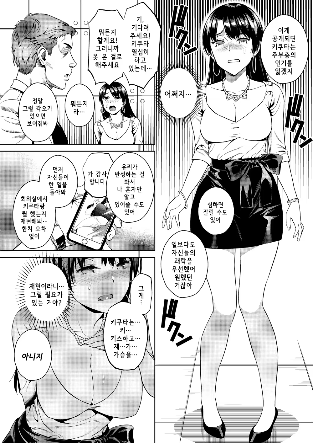 Content 1269443 - 13 페이지