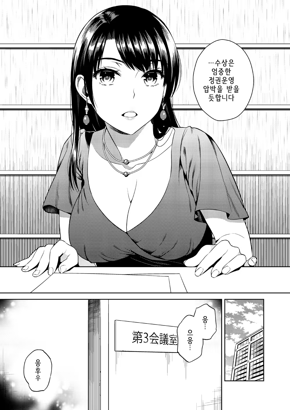 Content 1269443 - 2 페이지