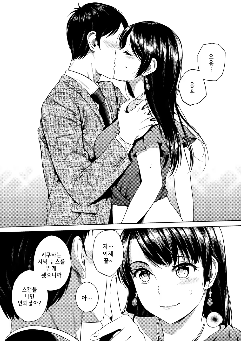 Content 1269443 - 3 페이지