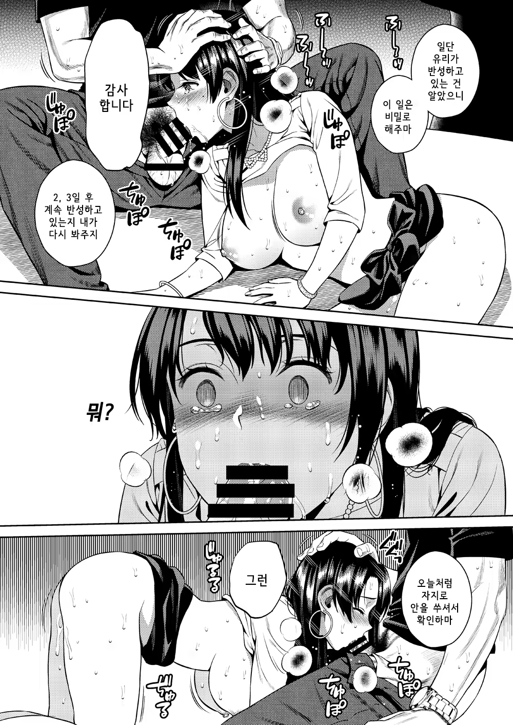 Content 1269443 - 45 페이지