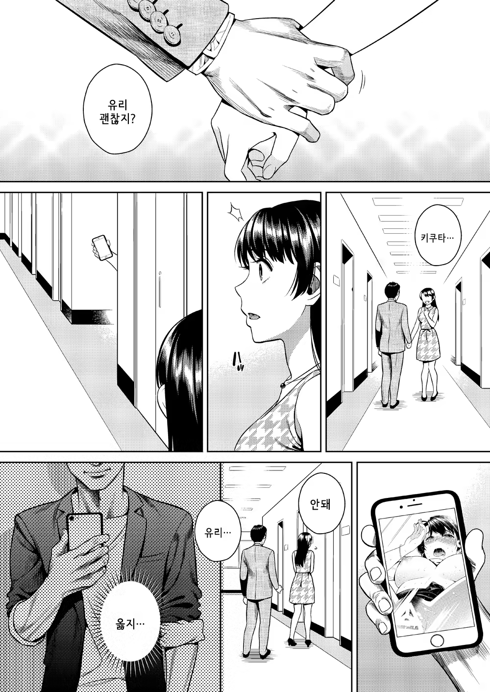 Content 1269443 - 46 페이지
