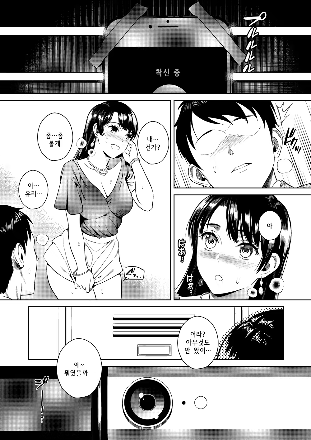 Content 1269443 - 6 페이지