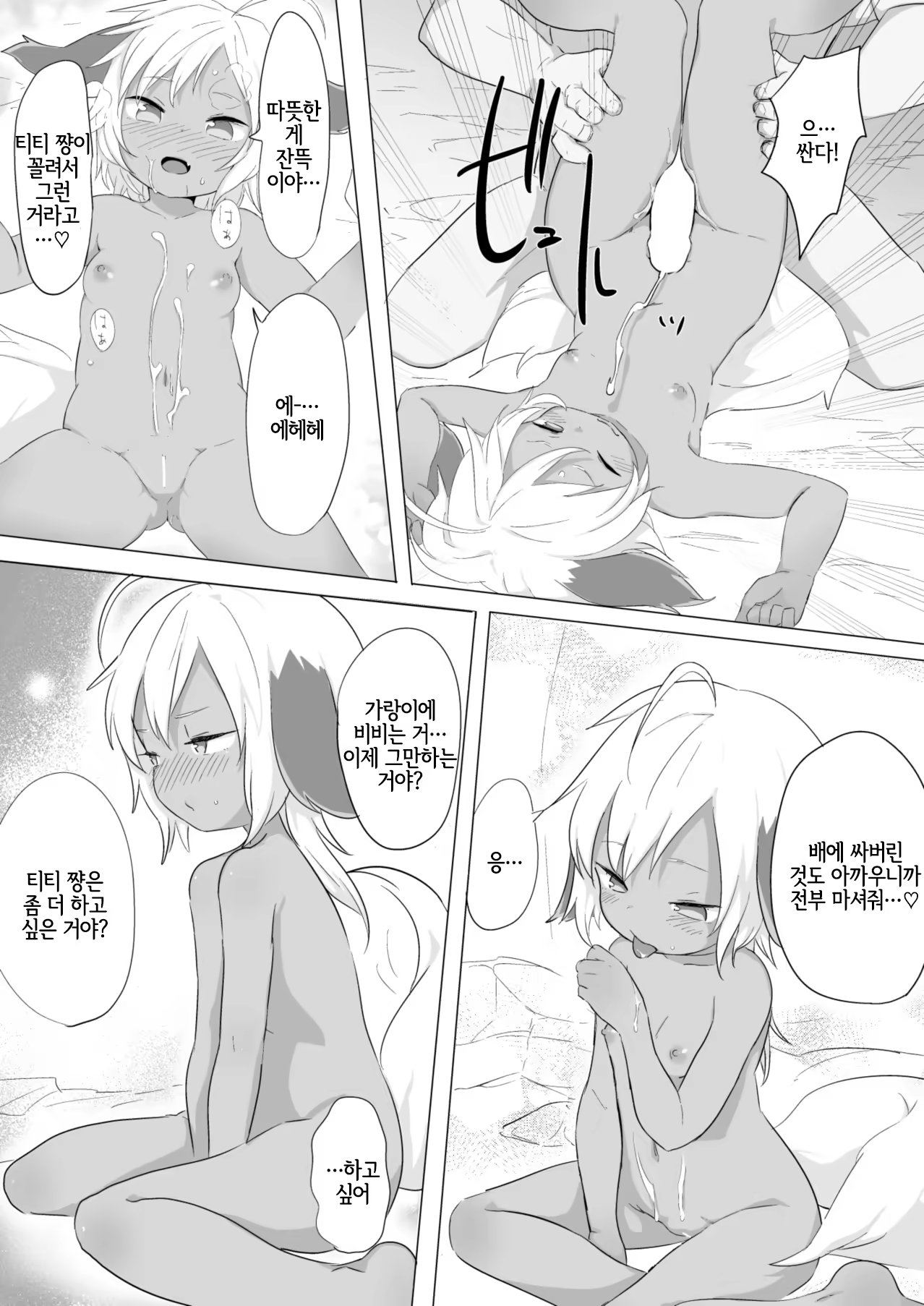 Content 1269444 - 10 페이지