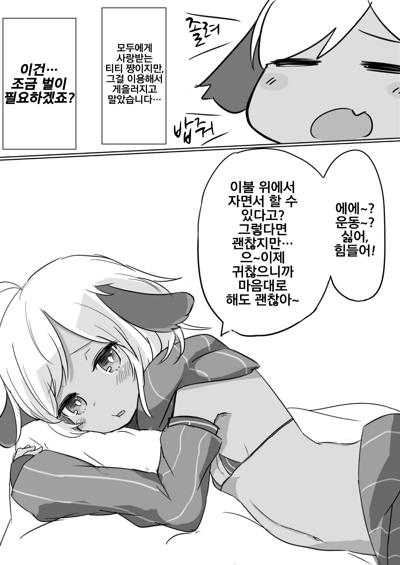 Content 1269444 - 17 페이지