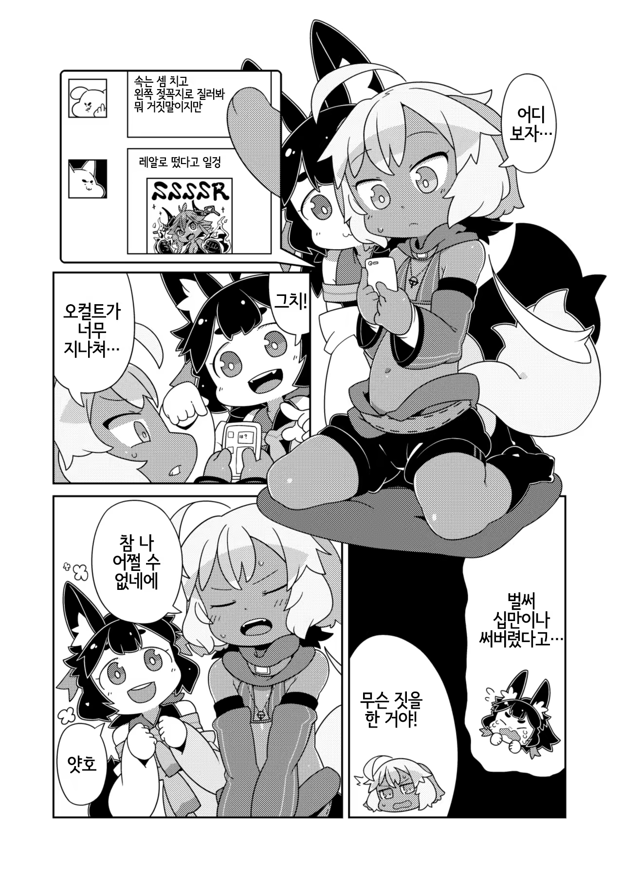 Content 1269444 - 20 페이지