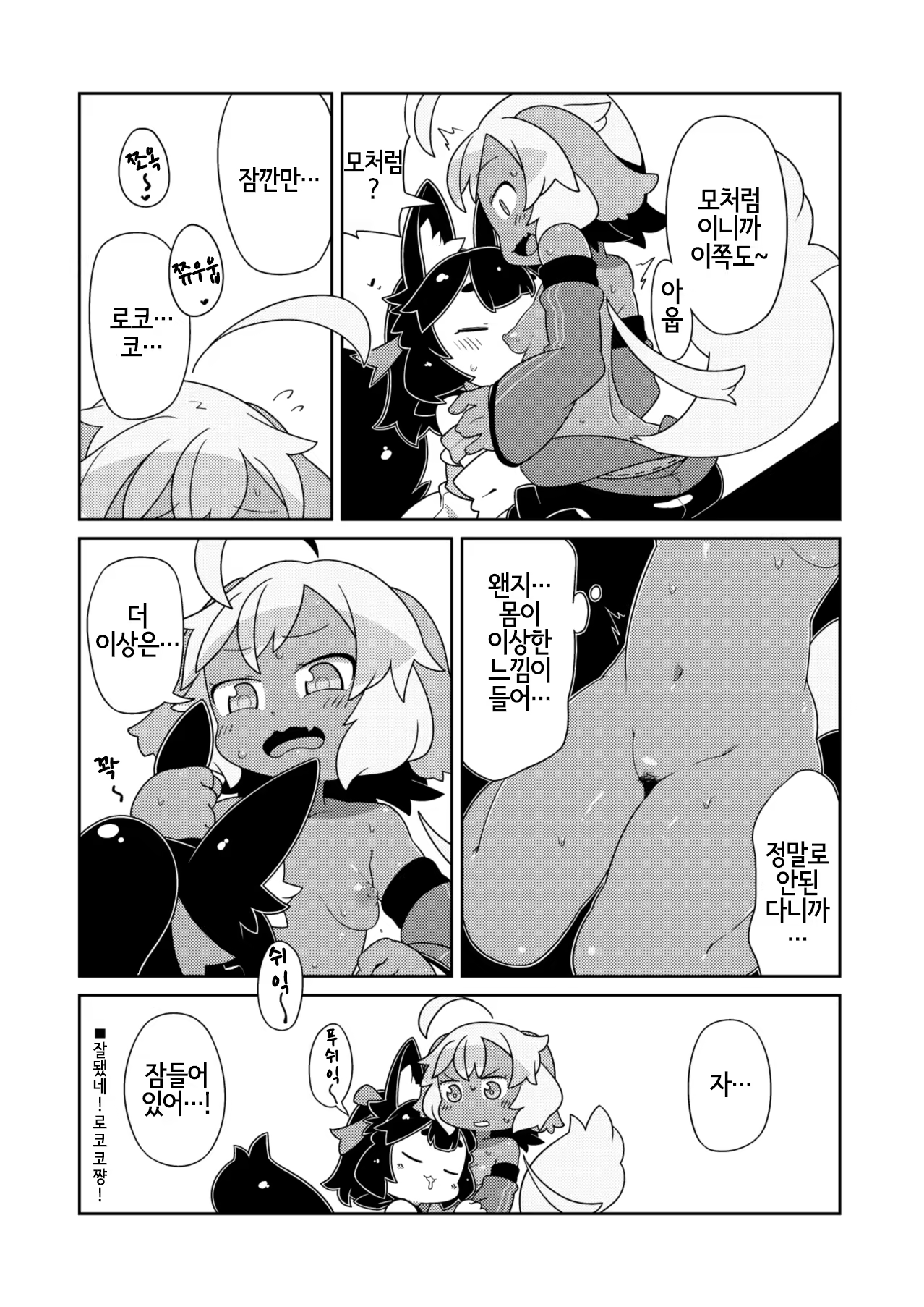 Content 1269444 - 22 페이지