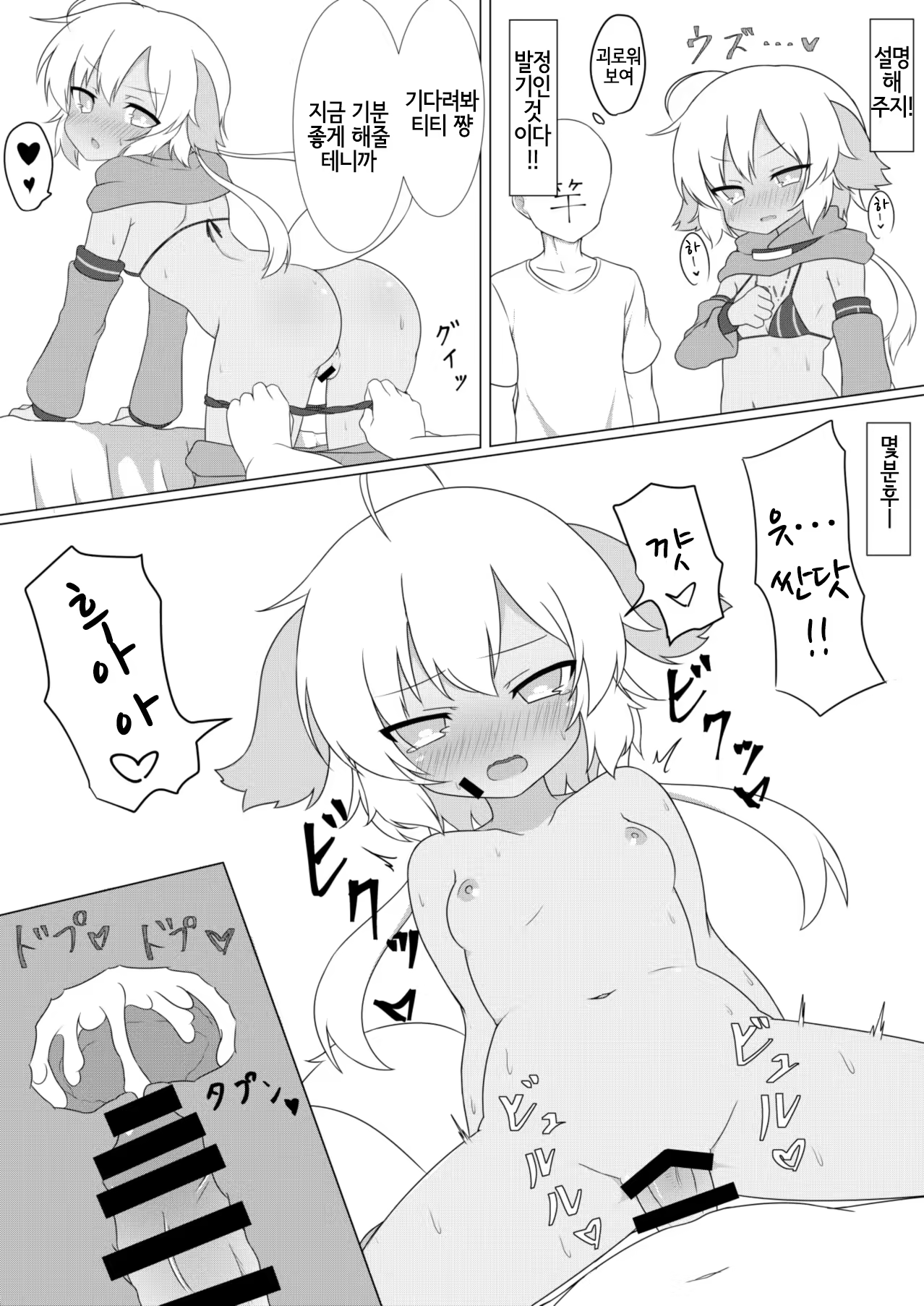Content 1269444 - 23 페이지