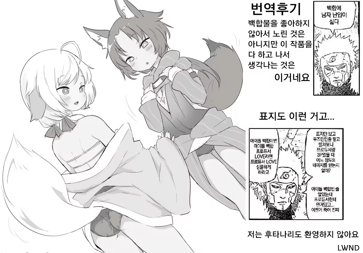 Content 1269444 - 27 페이지