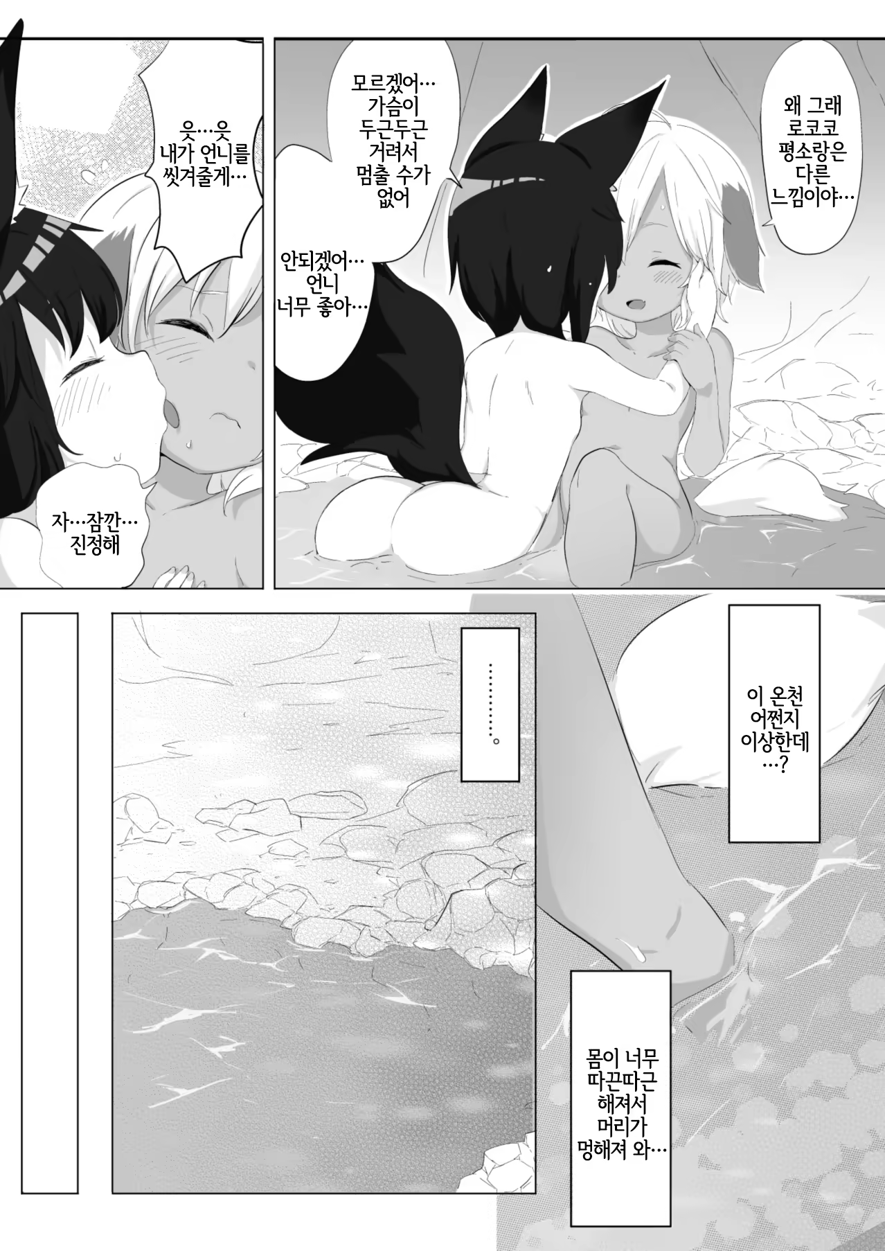 Content 1269444 - 4 페이지